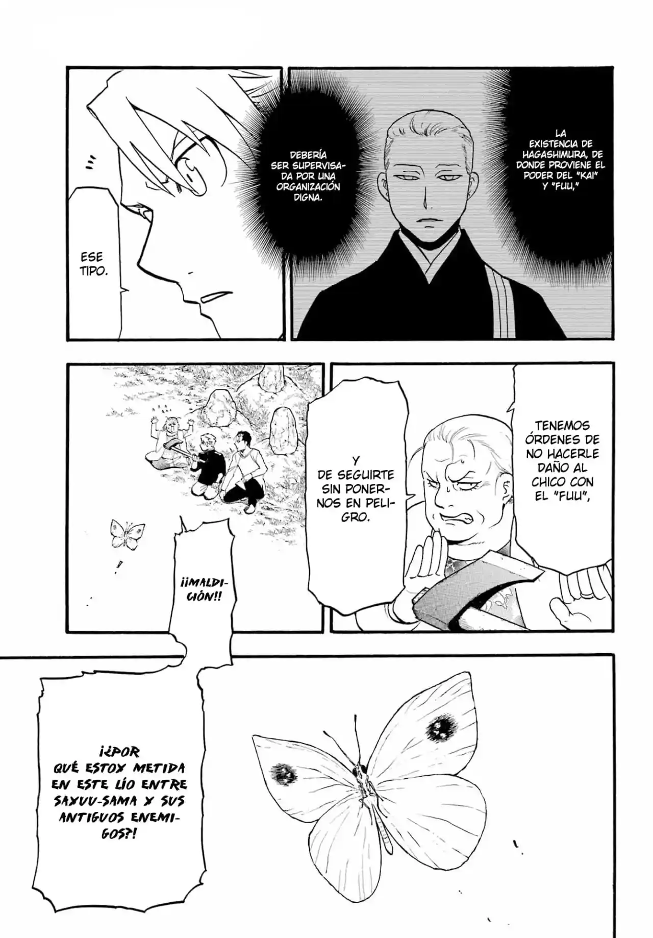 Read Yomi No Tsugai es Manga Online