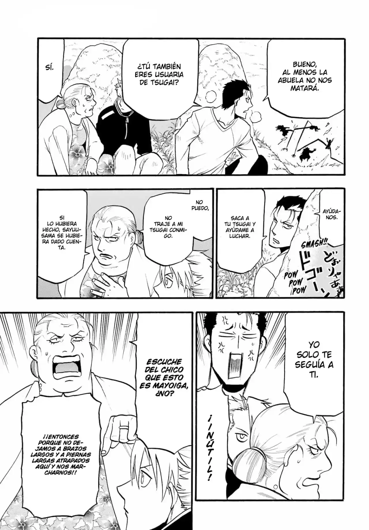 Read Yomi No Tsugai es Manga Online