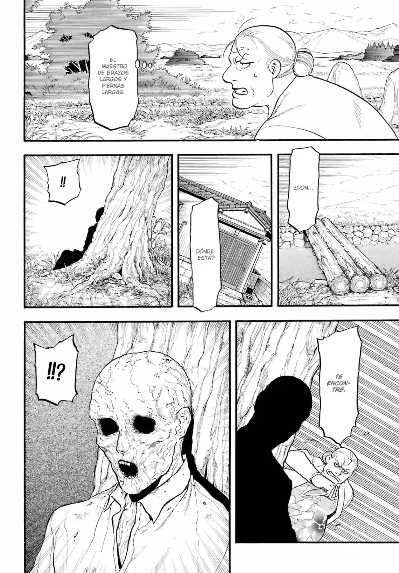 Read Yomi No Tsugai es Manga Online