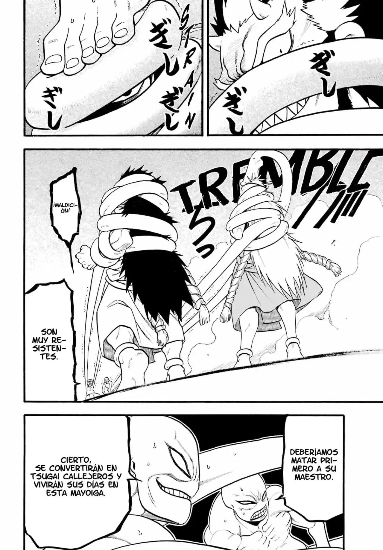 Read Yomi No Tsugai es Manga Online