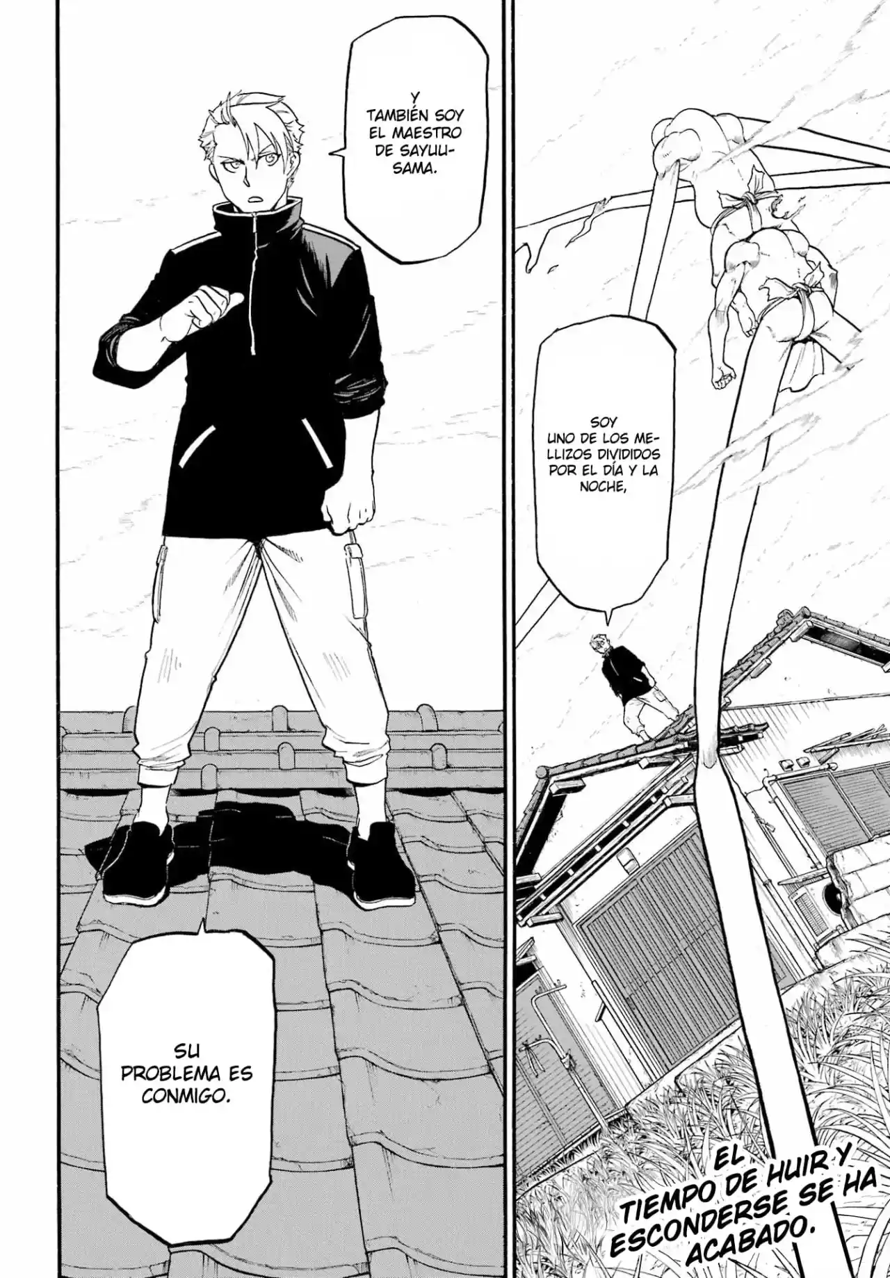 Read Yomi No Tsugai es Manga Online