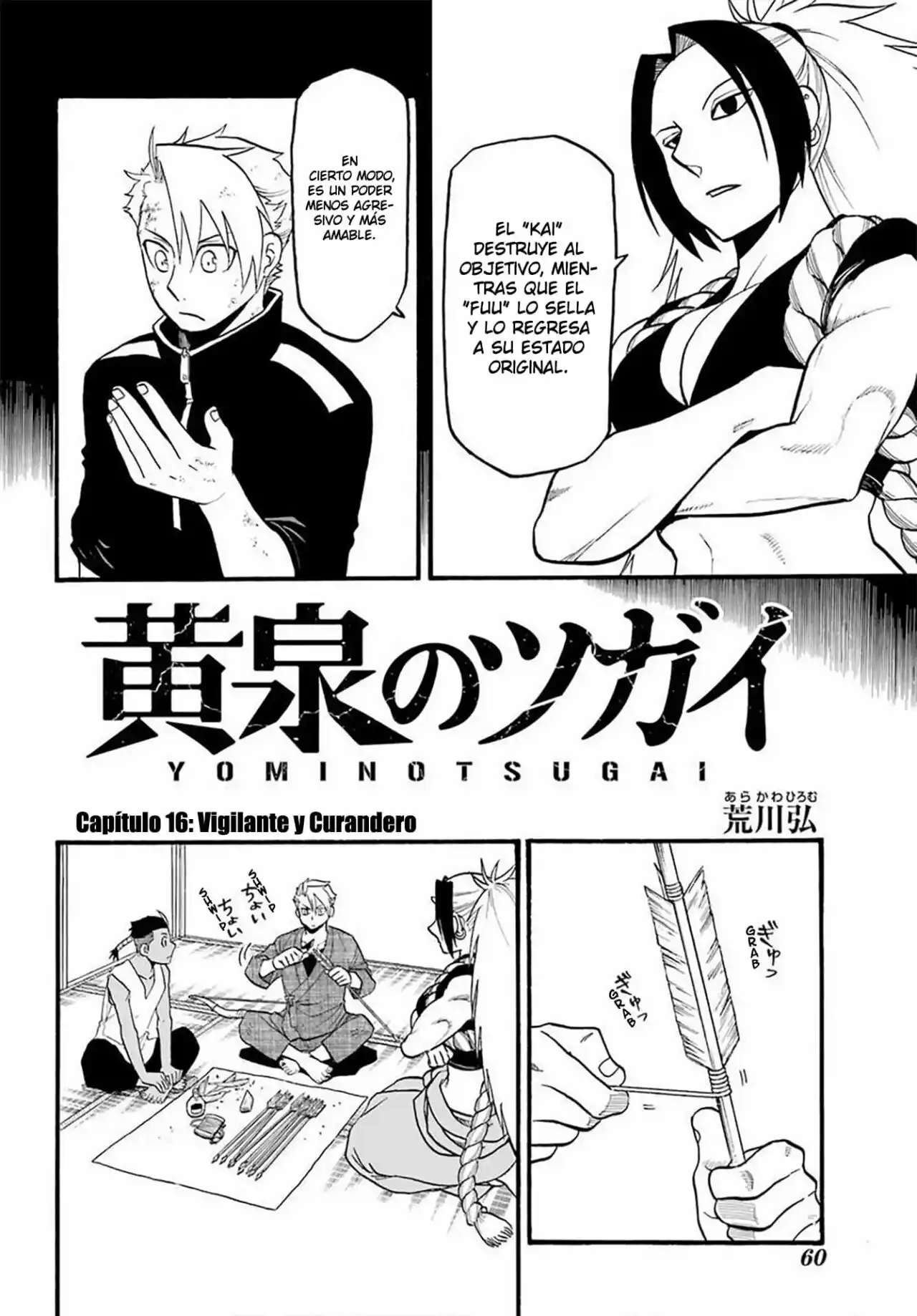 Read Yomi No Tsugai es Manga Online