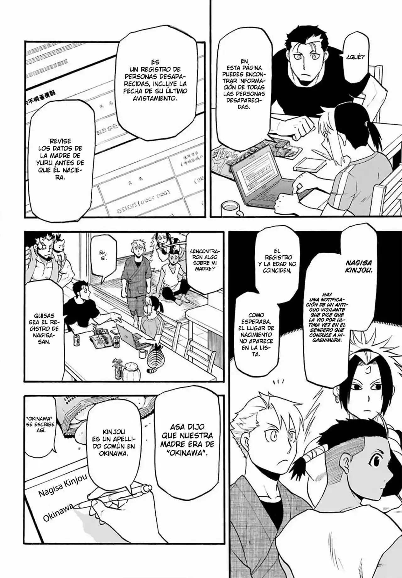 Read Yomi No Tsugai es Manga Online