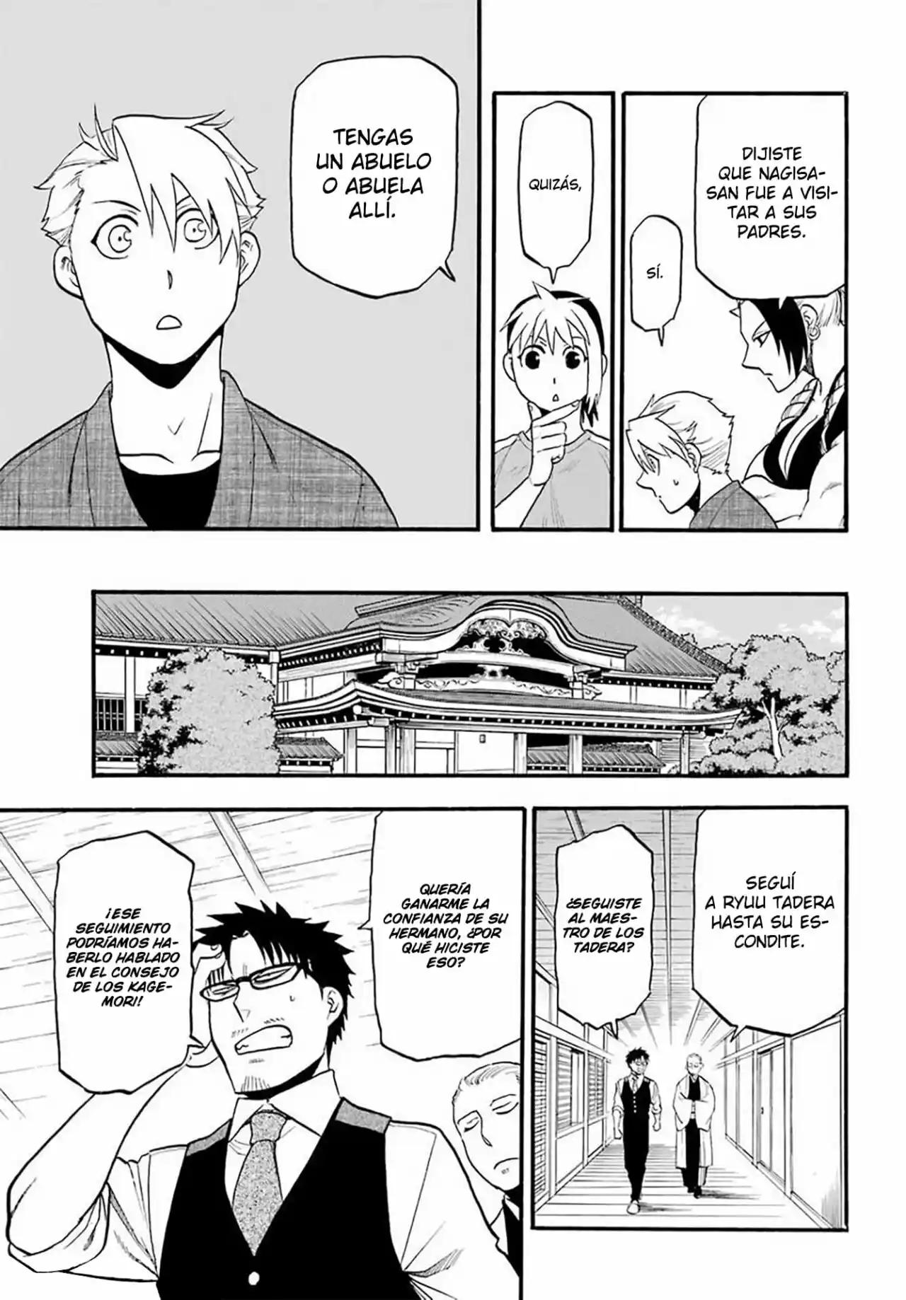 Read Yomi No Tsugai es Manga Online