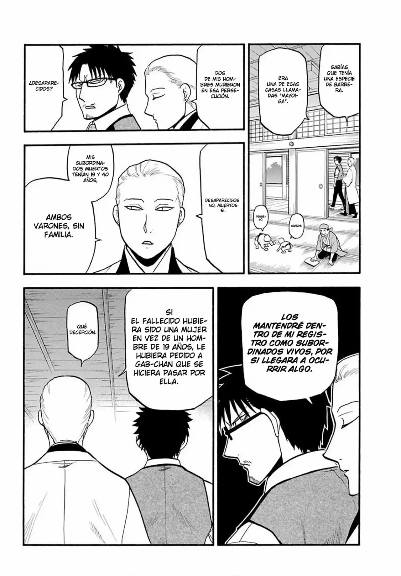 Read Yomi No Tsugai es Manga Online