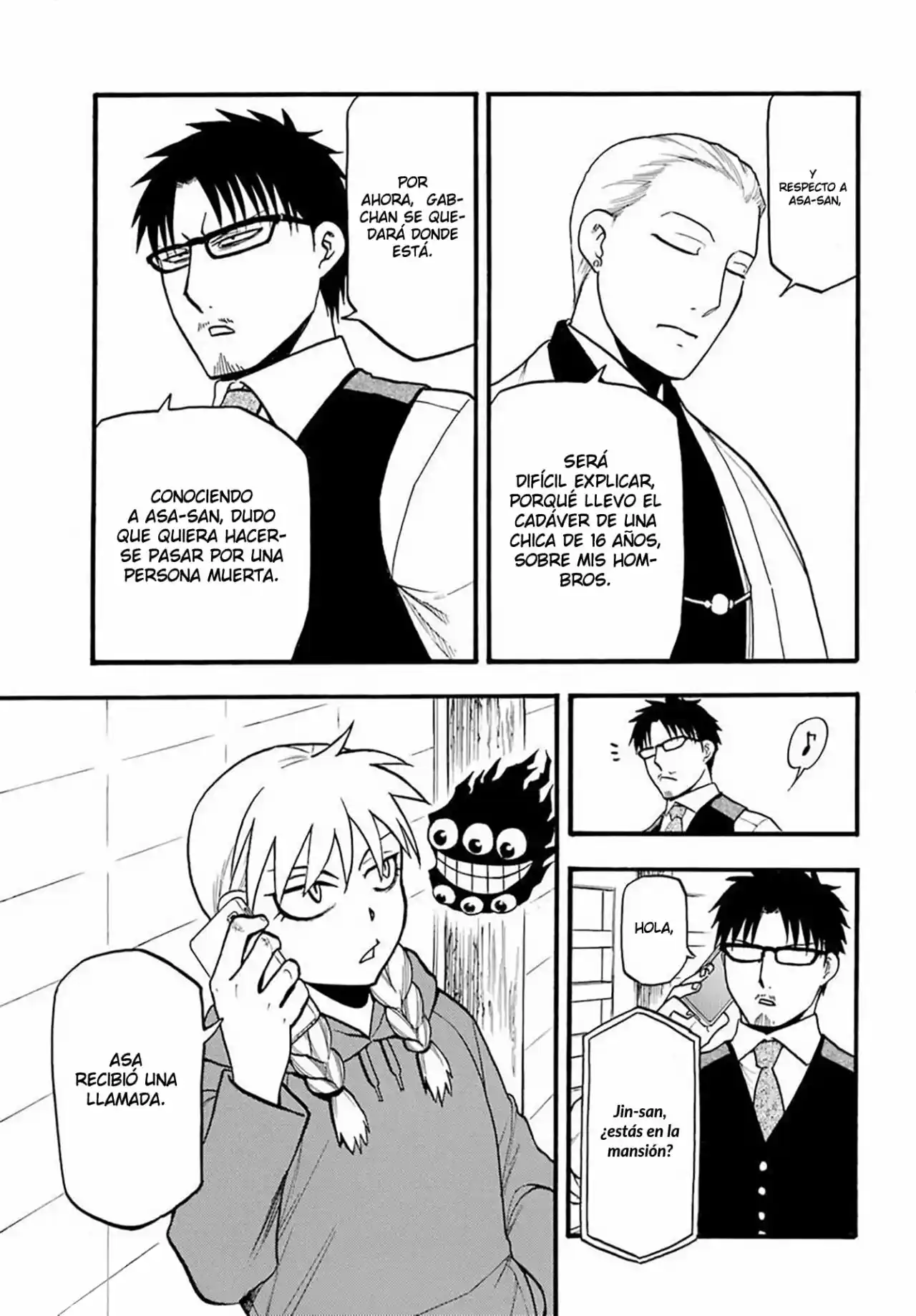Read Yomi No Tsugai es Manga Online