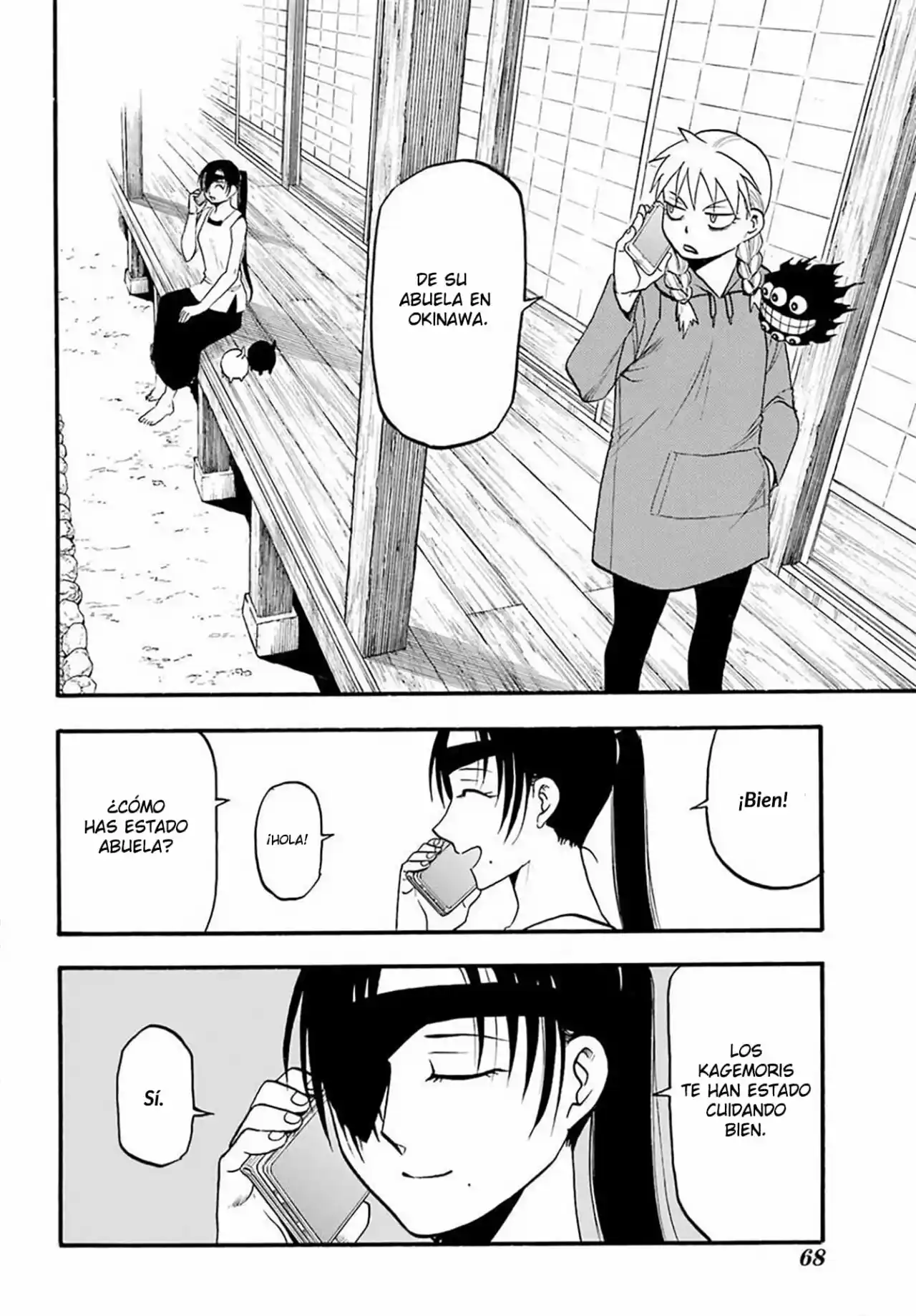 Read Yomi No Tsugai es Manga Online