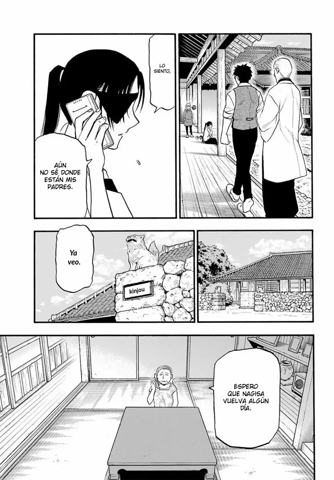 Read Yomi No Tsugai es Manga Online