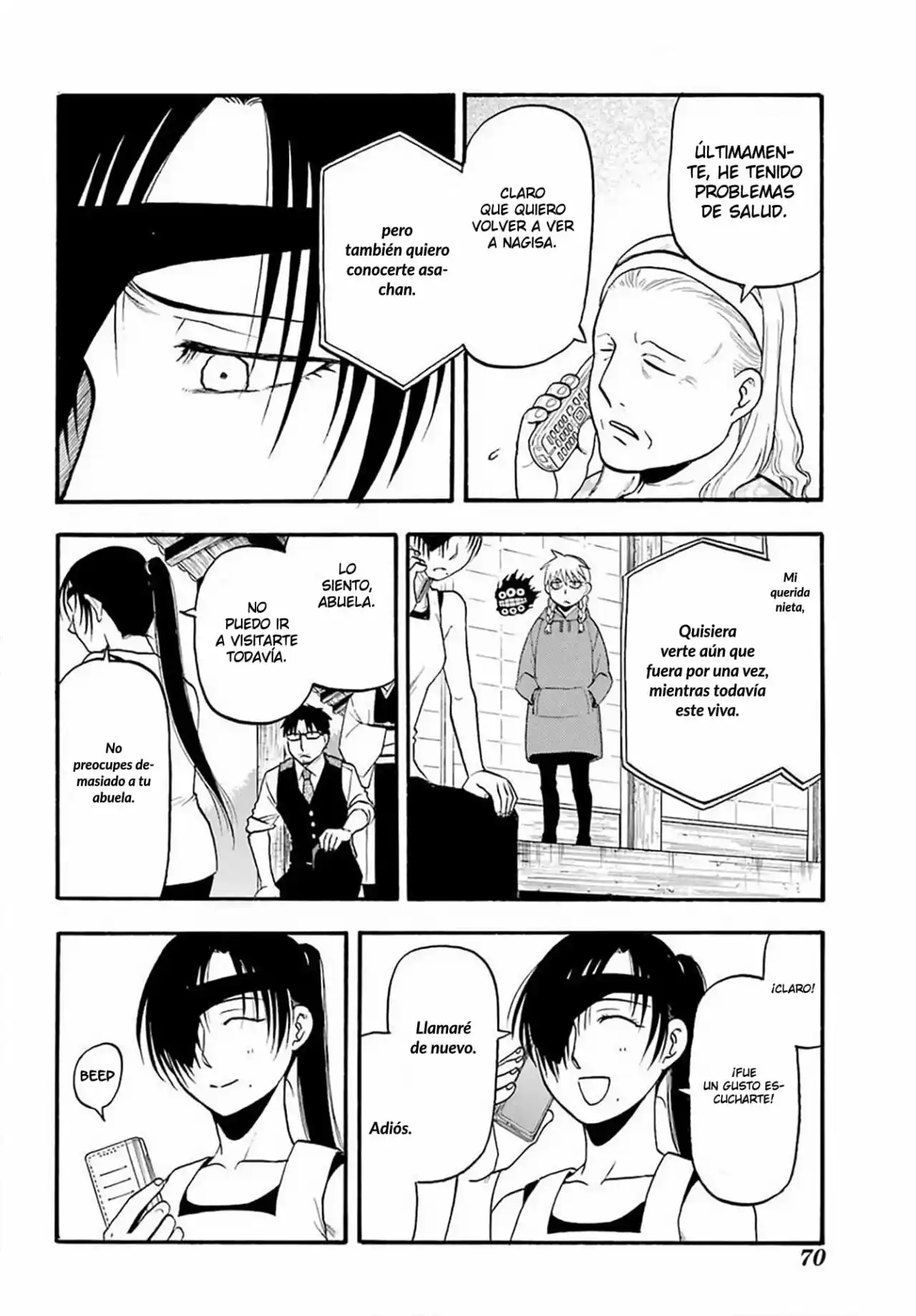Read Yomi No Tsugai es Manga Online