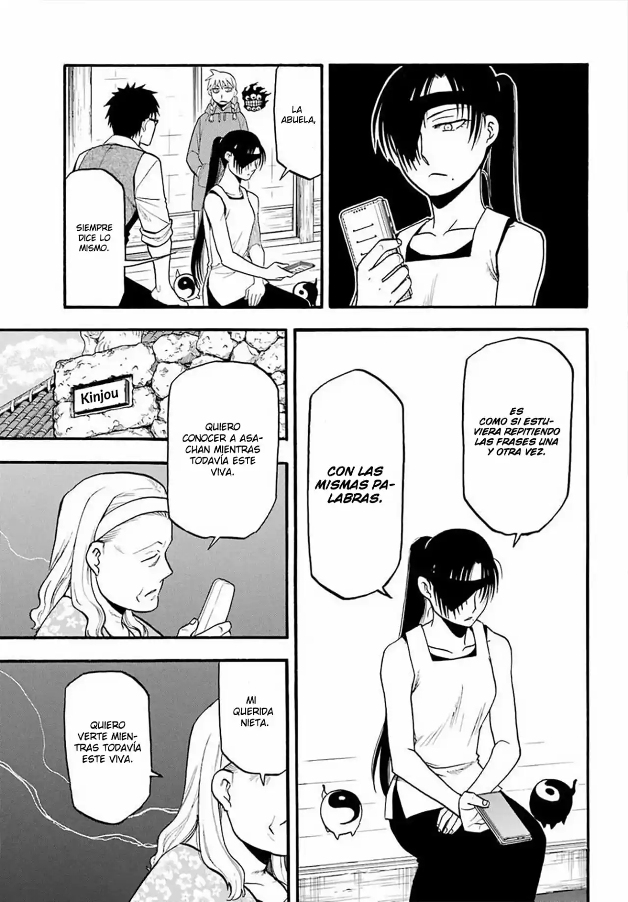 Read Yomi No Tsugai es Manga Online