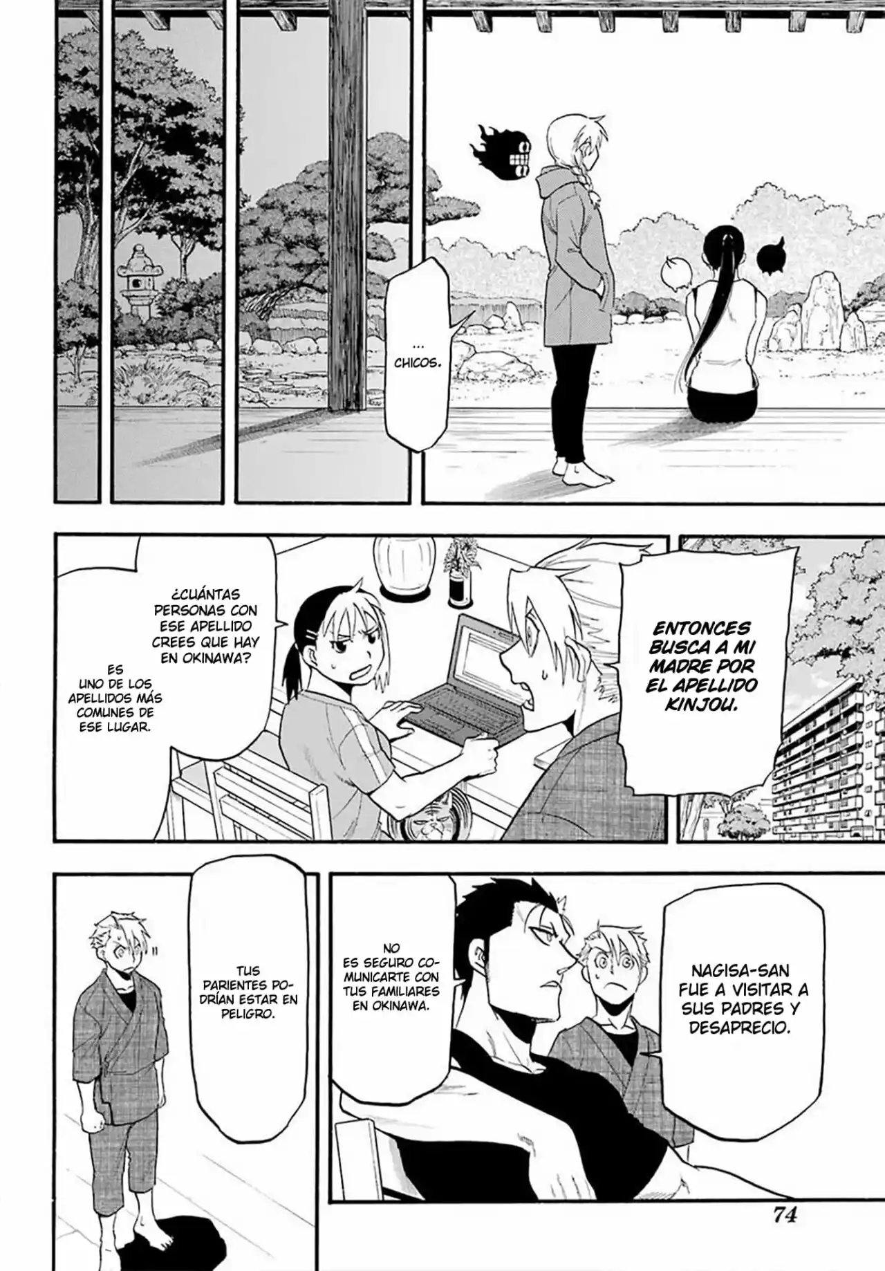 Read Yomi No Tsugai es Manga Online