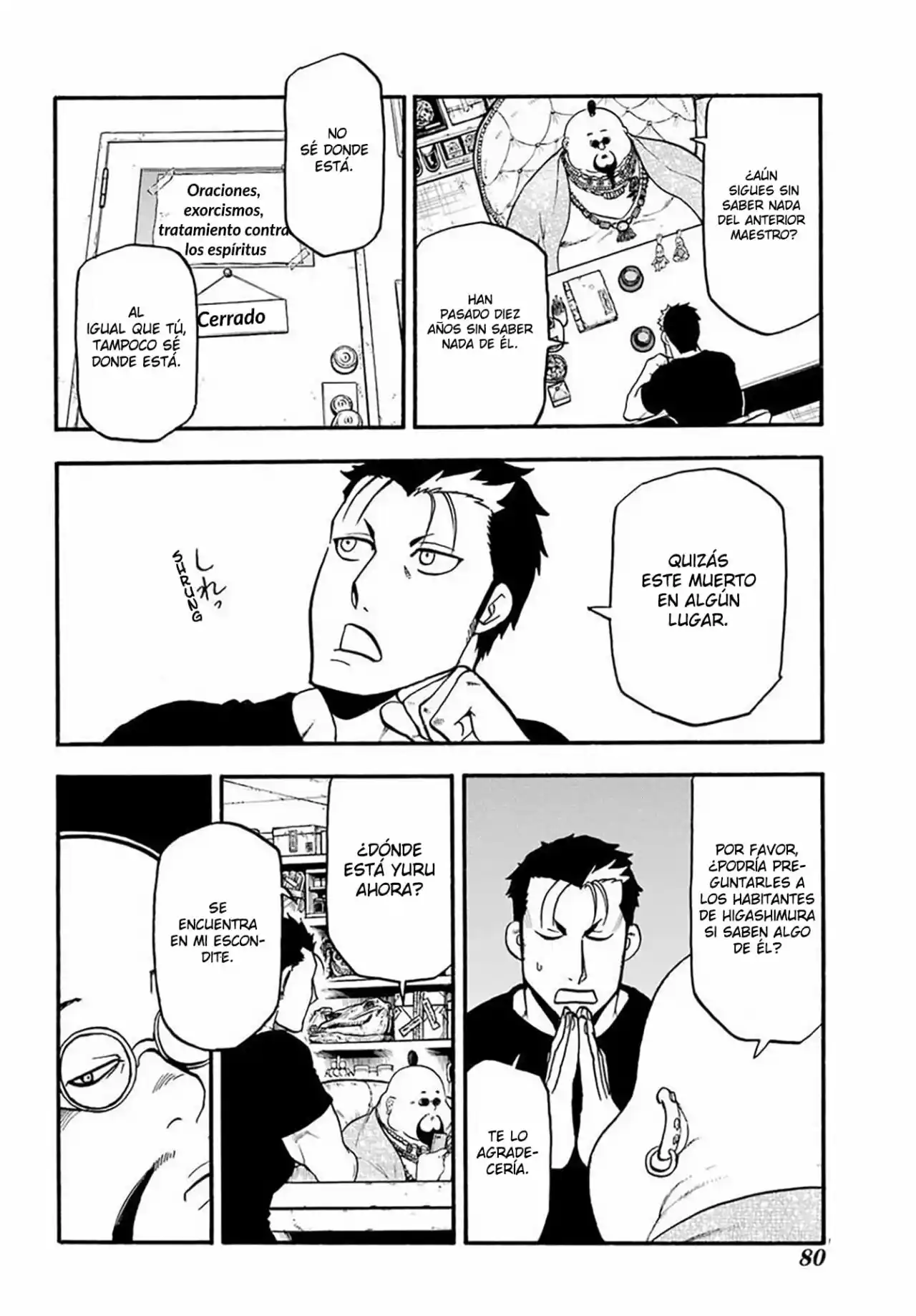 Read Yomi No Tsugai es Manga Online