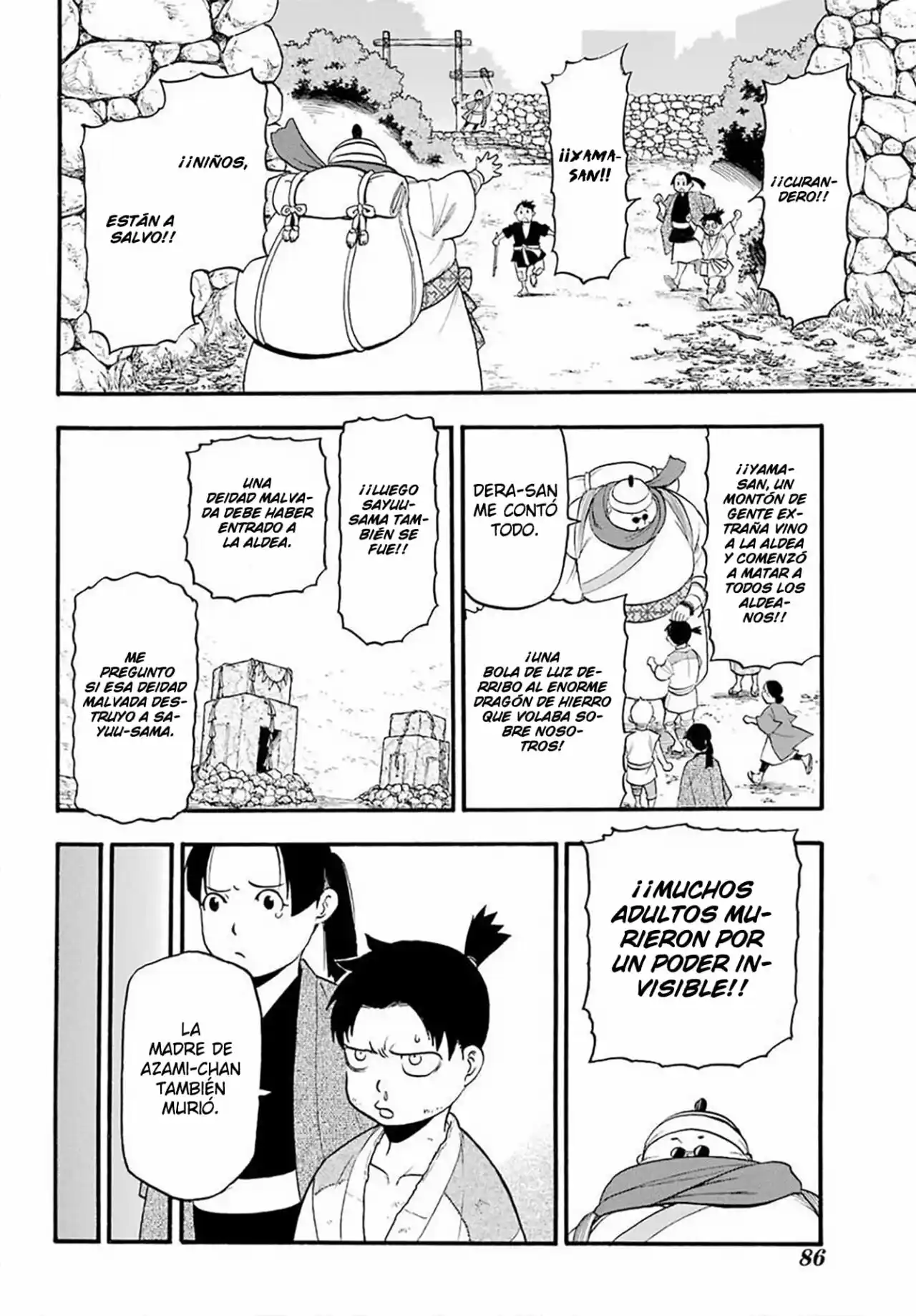 Read Yomi No Tsugai es Manga Online