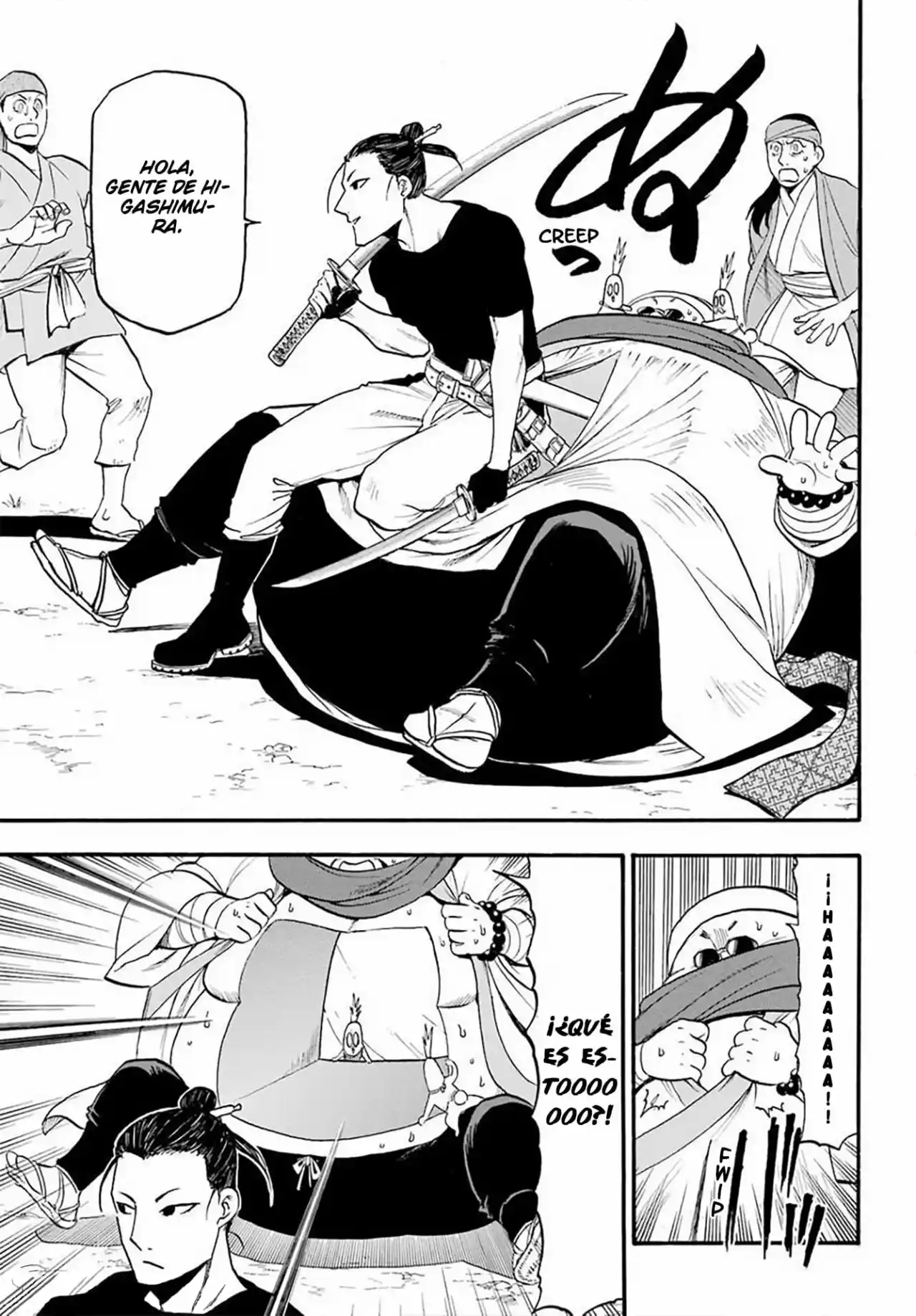 Read Yomi No Tsugai es Manga Online