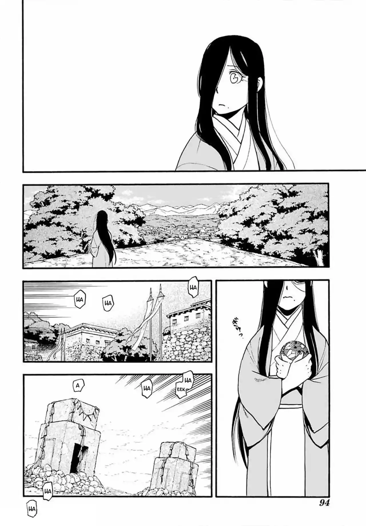 Read Yomi No Tsugai es Manga Online