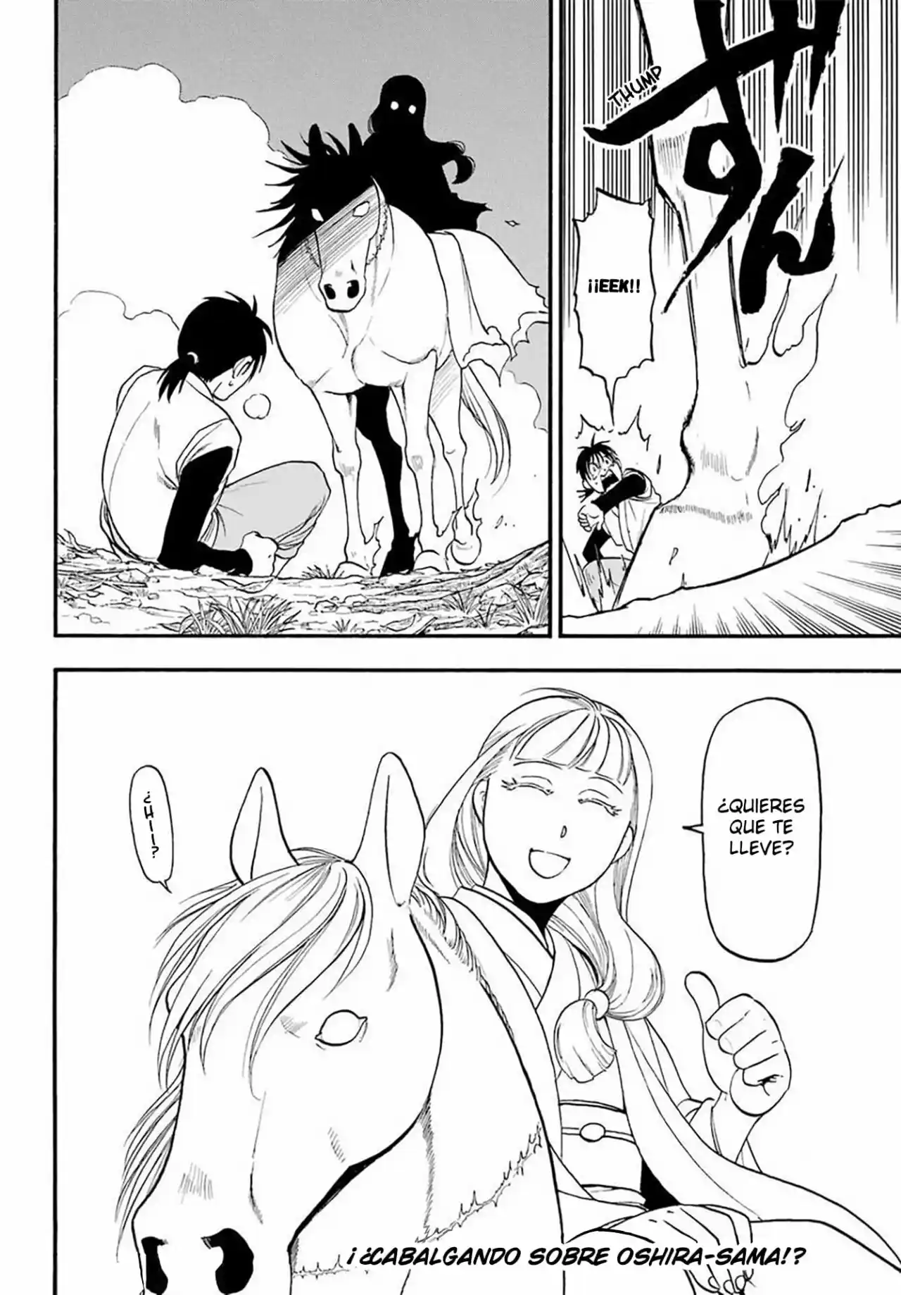 Read Yomi No Tsugai es Manga Online