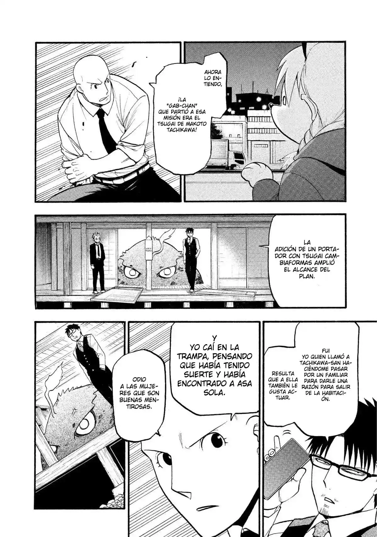 Read Yomi No Tsugai es Manga Online