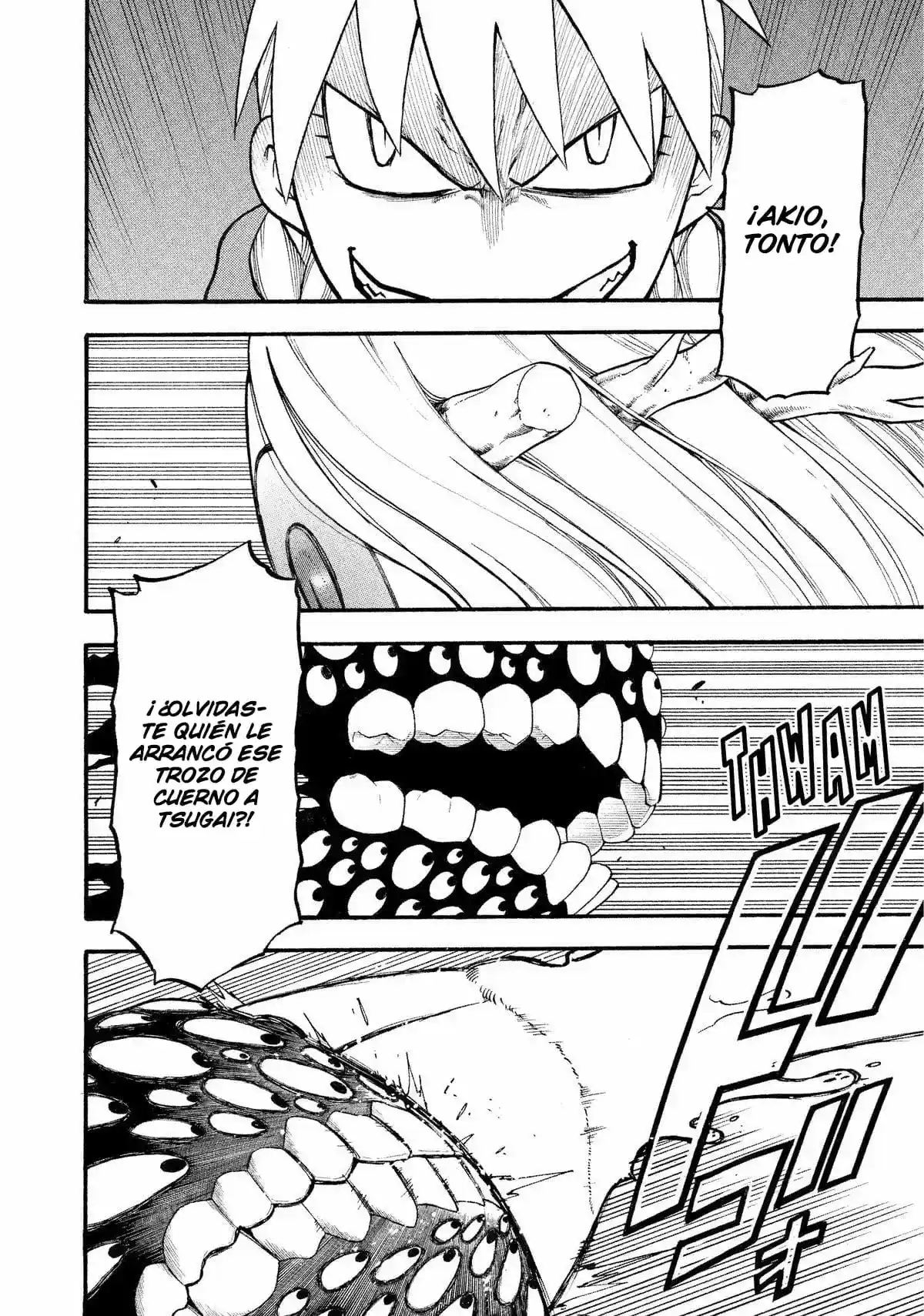 Read Yomi No Tsugai es Manga Online