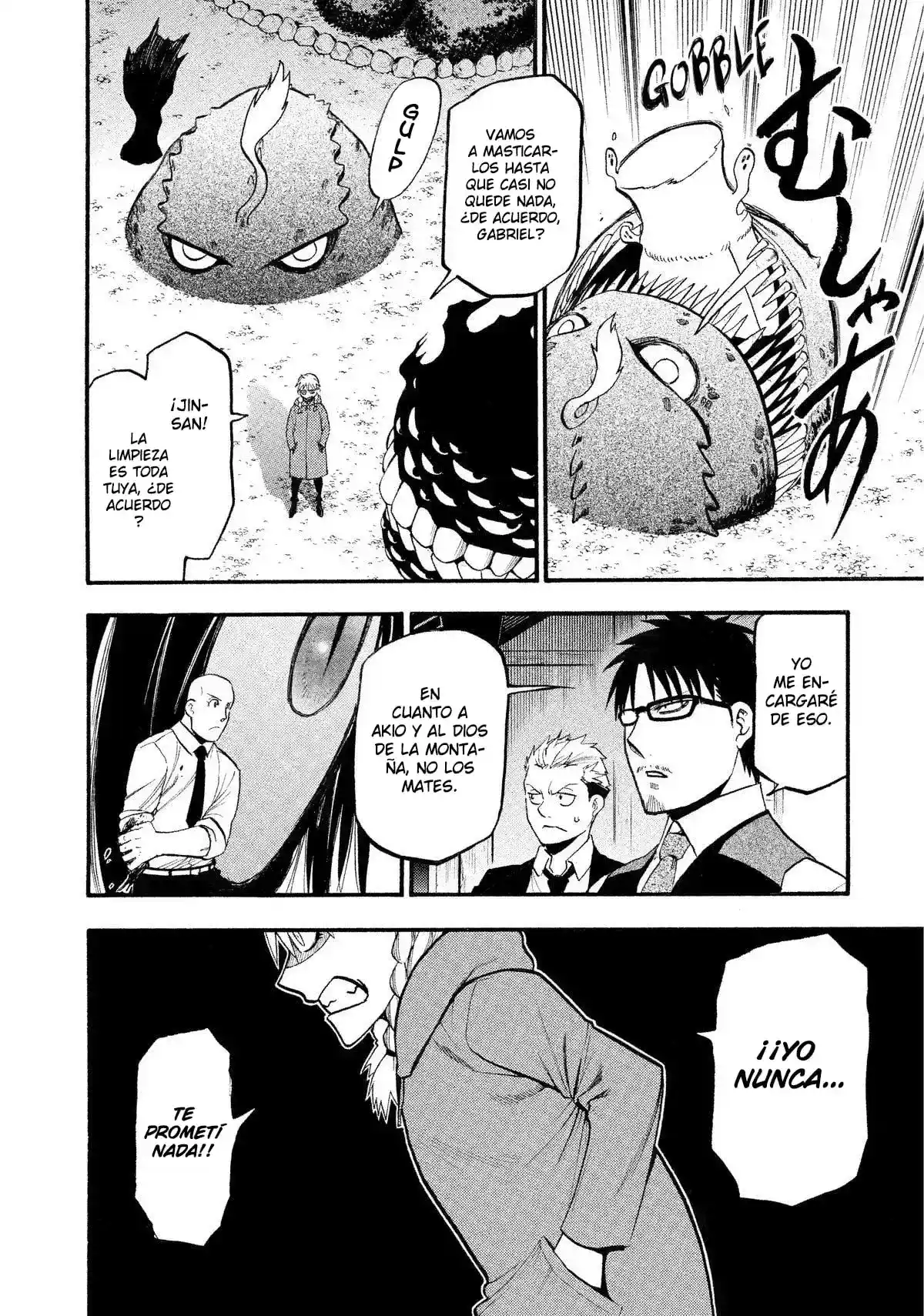 Read Yomi No Tsugai es Manga Online