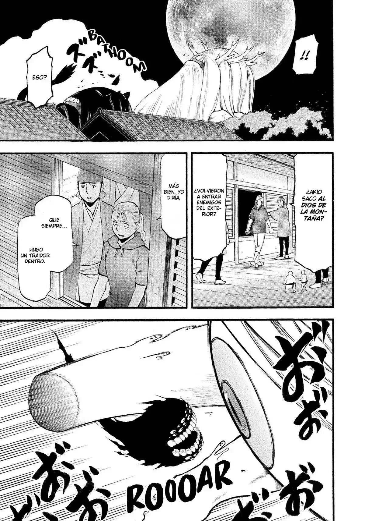 Read Yomi No Tsugai es Manga Online