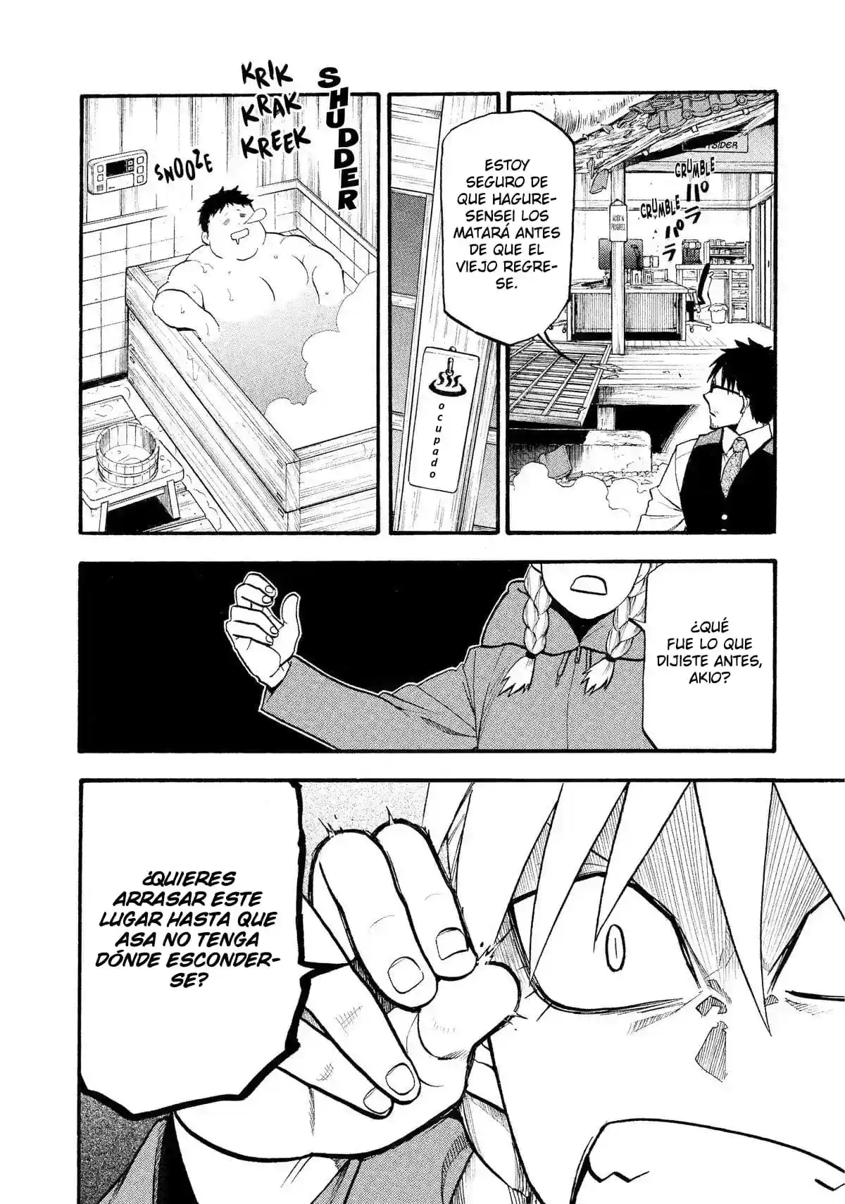 Read Yomi No Tsugai es Manga Online