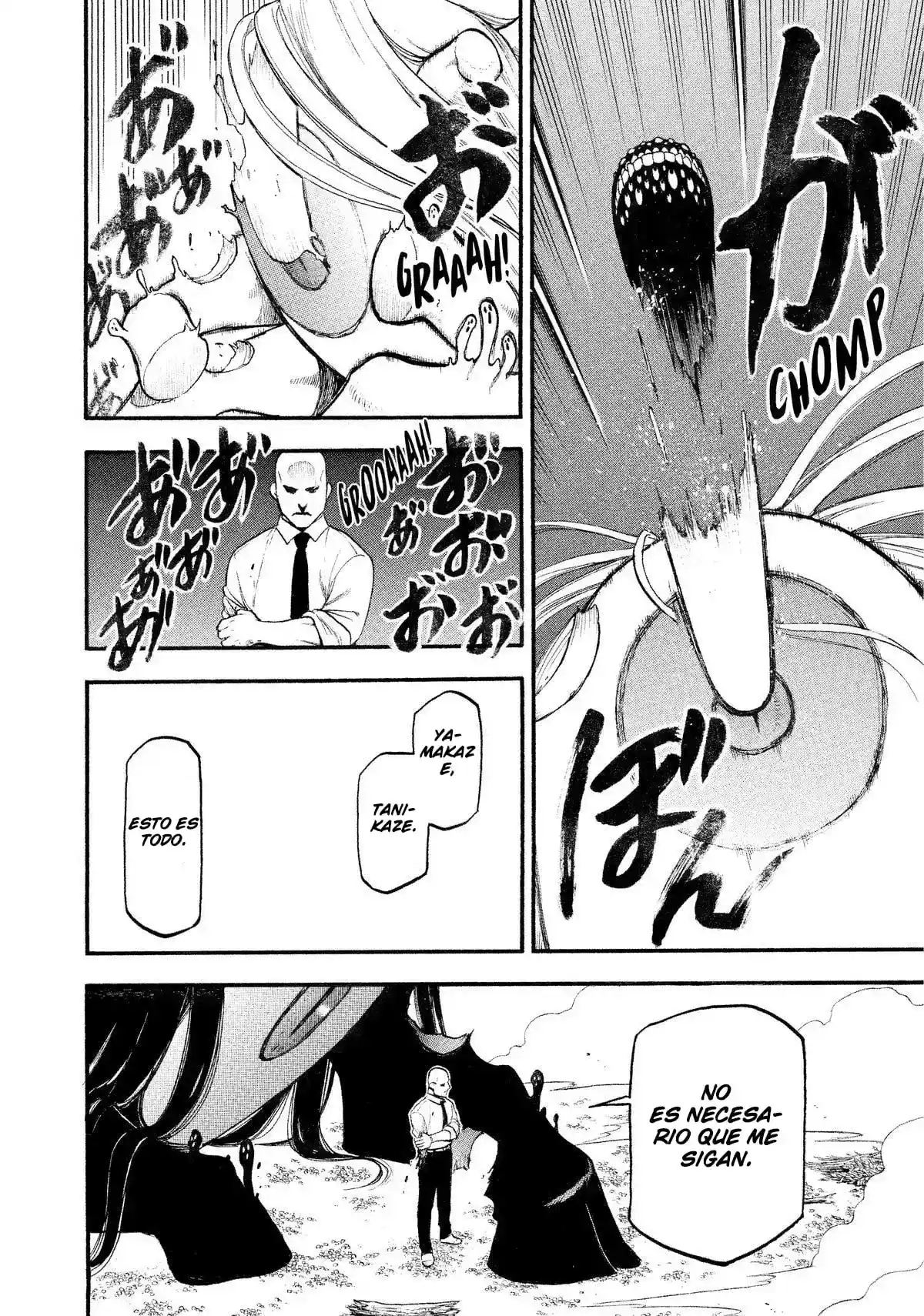 Read Yomi No Tsugai es Manga Online