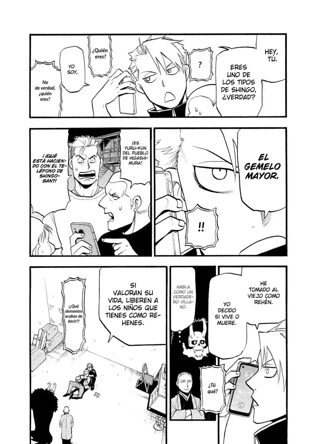 Read Yomi No Tsugai es Manga Online