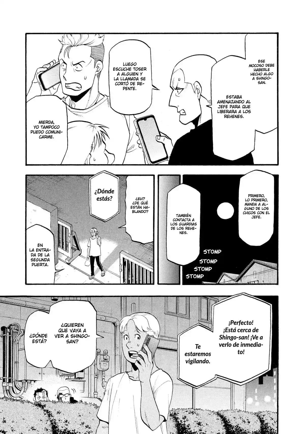 Read Yomi No Tsugai es Manga Online