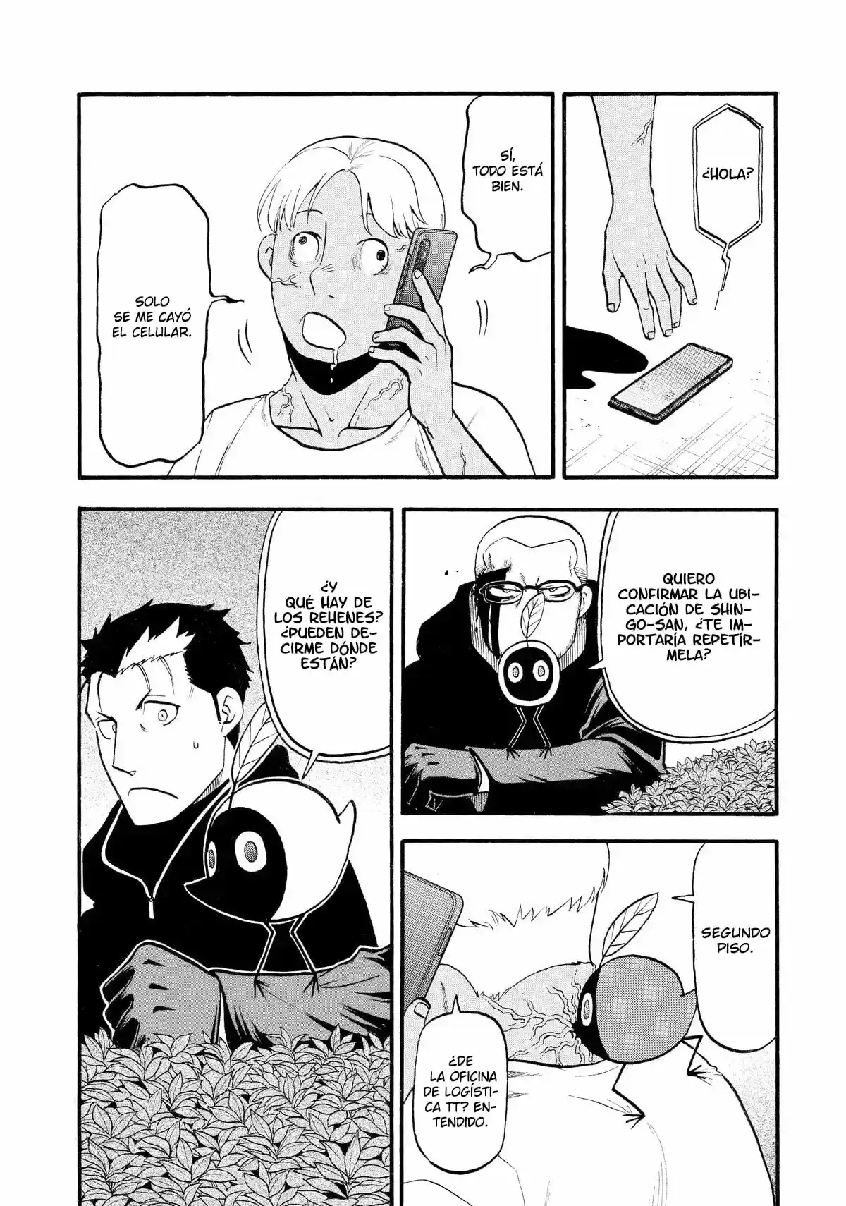 Read Yomi No Tsugai es Manga Online