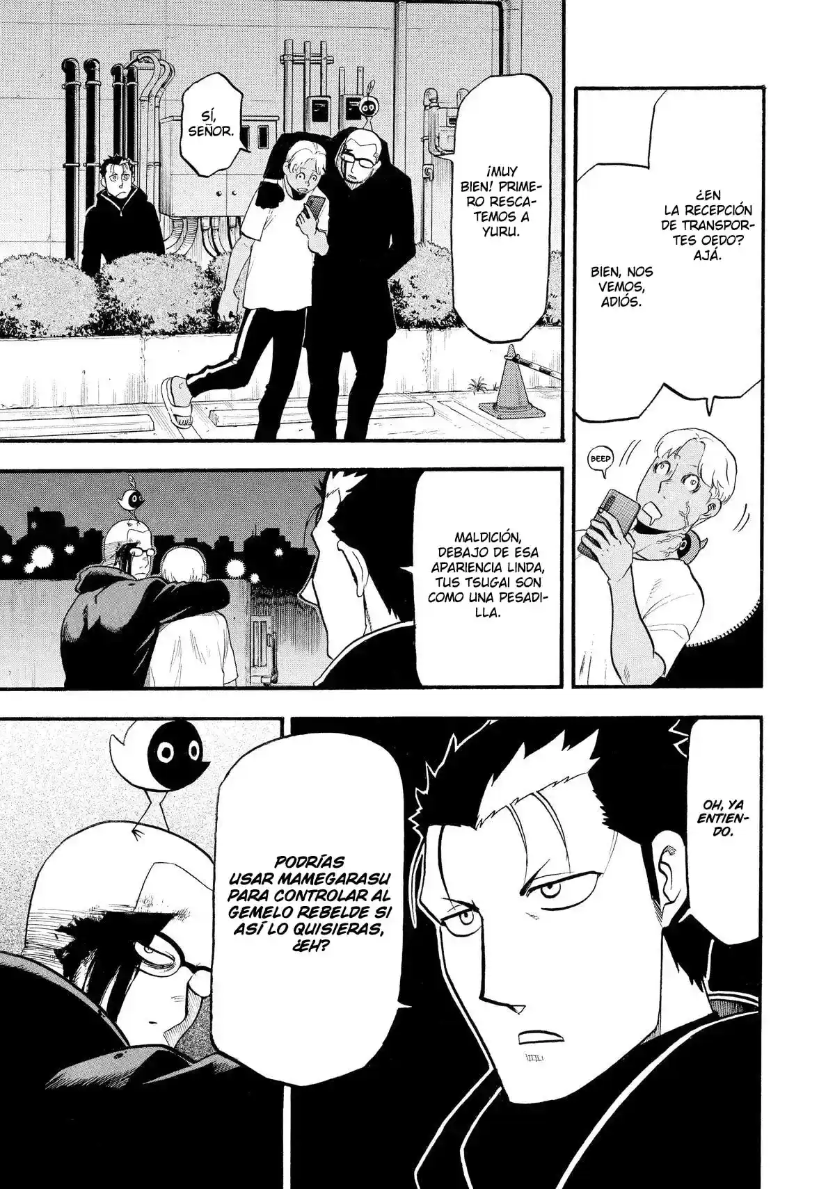 Read Yomi No Tsugai es Manga Online
