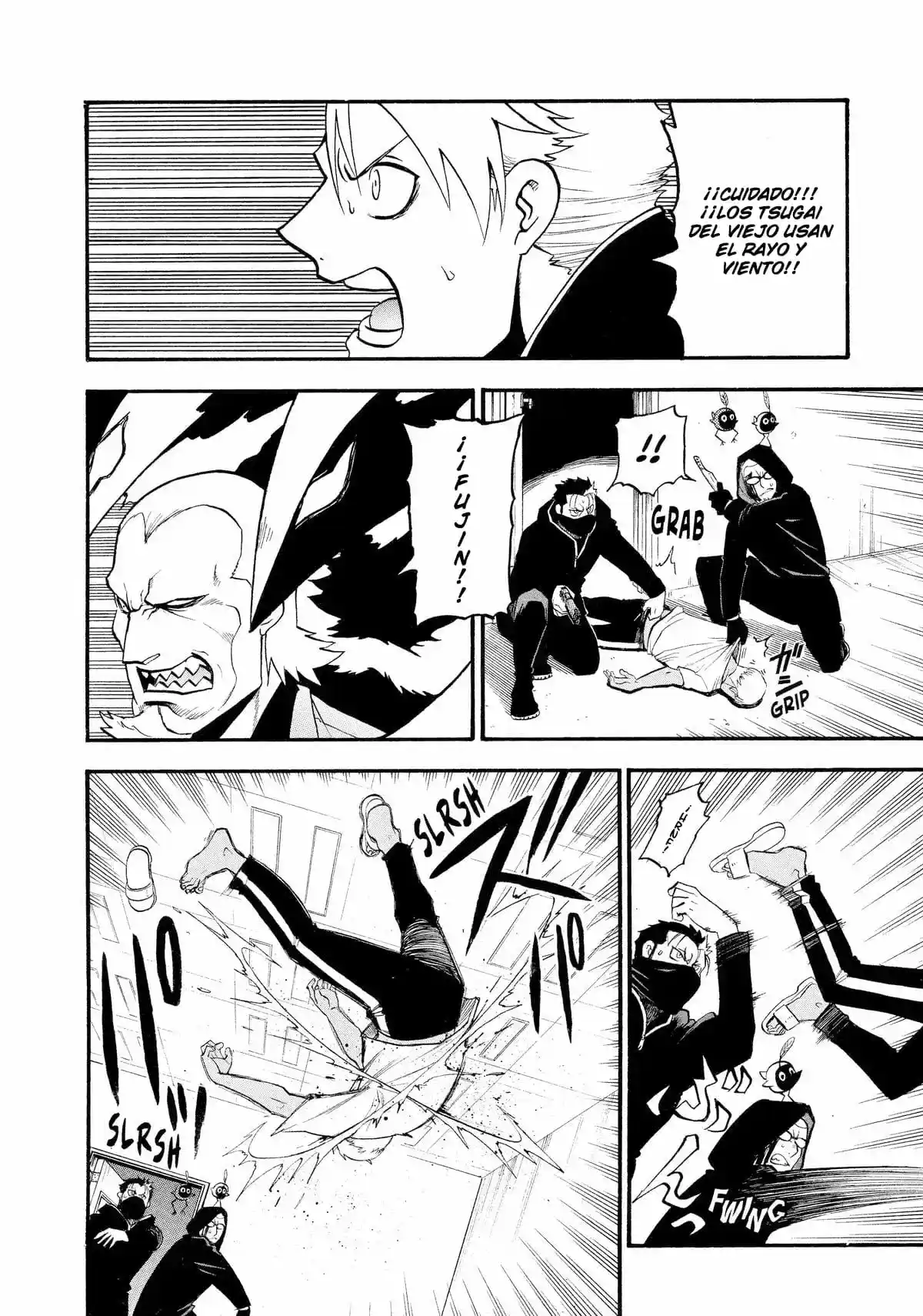 Read Yomi No Tsugai es Manga Online