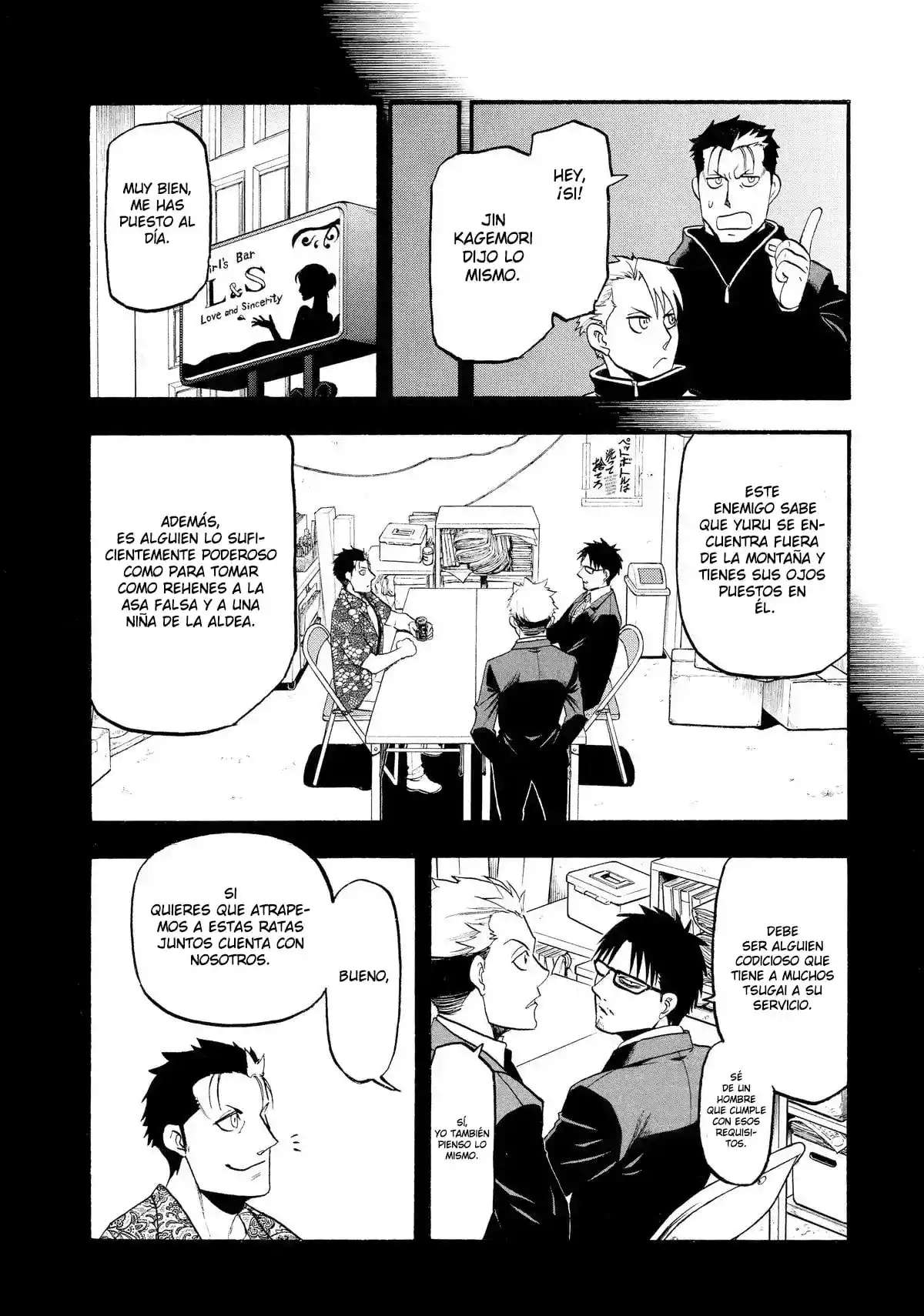 Read Yomi No Tsugai es Manga Online