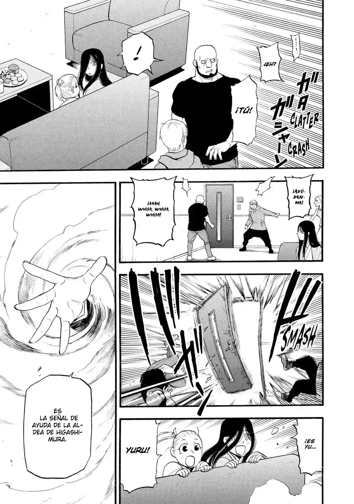 Read Yomi No Tsugai es Manga Online