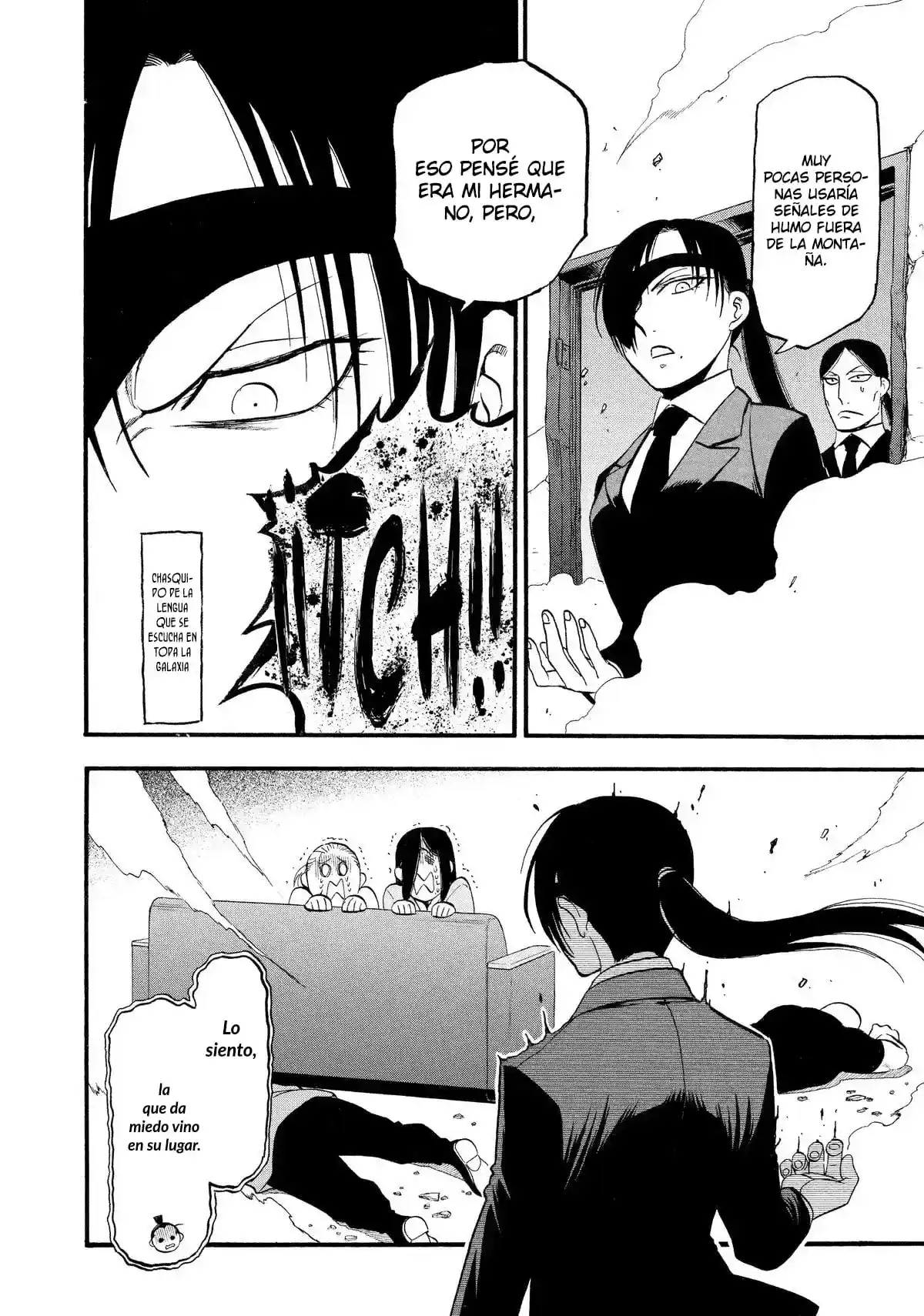 Read Yomi No Tsugai es Manga Online