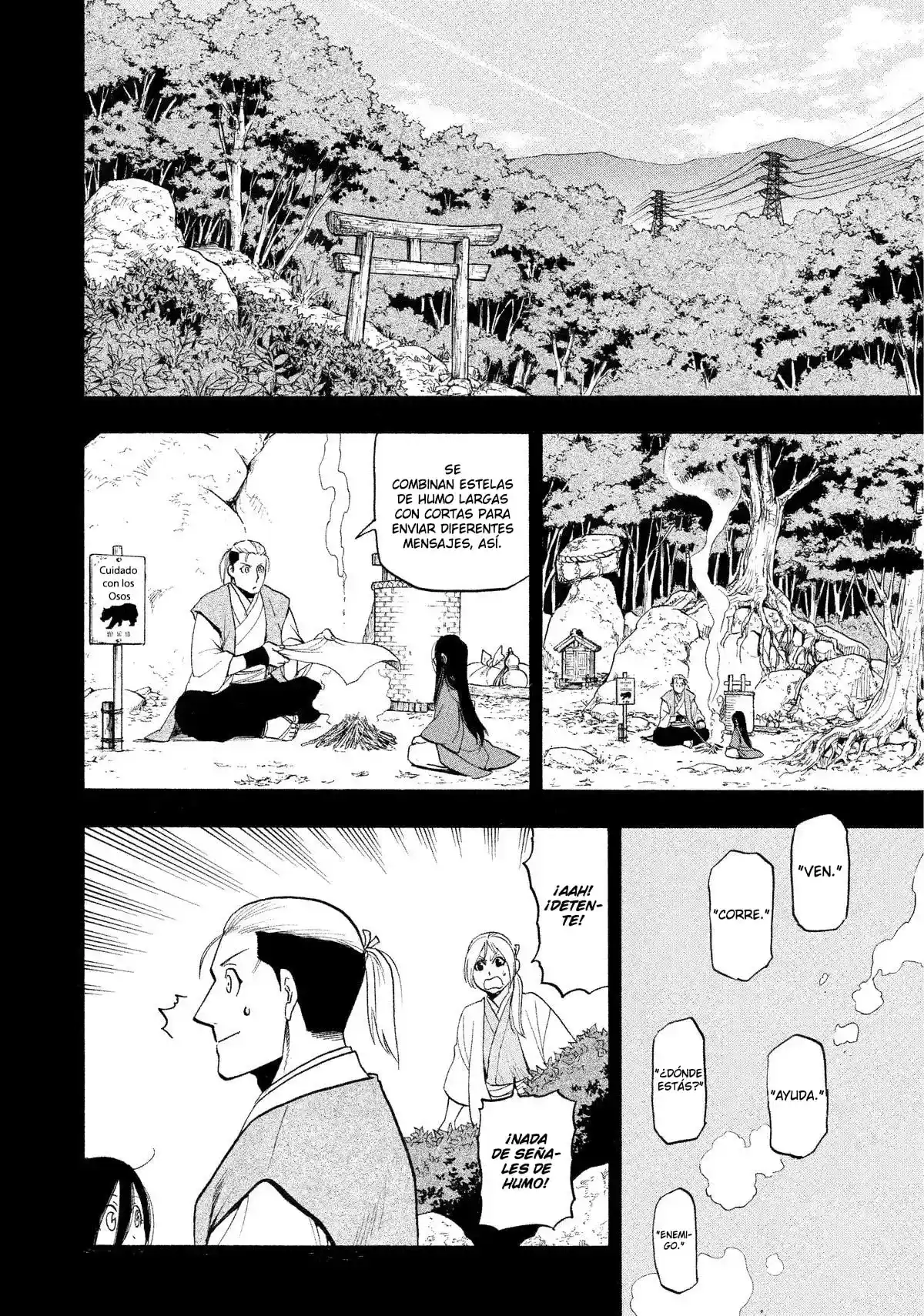 Read Yomi No Tsugai es Manga Online