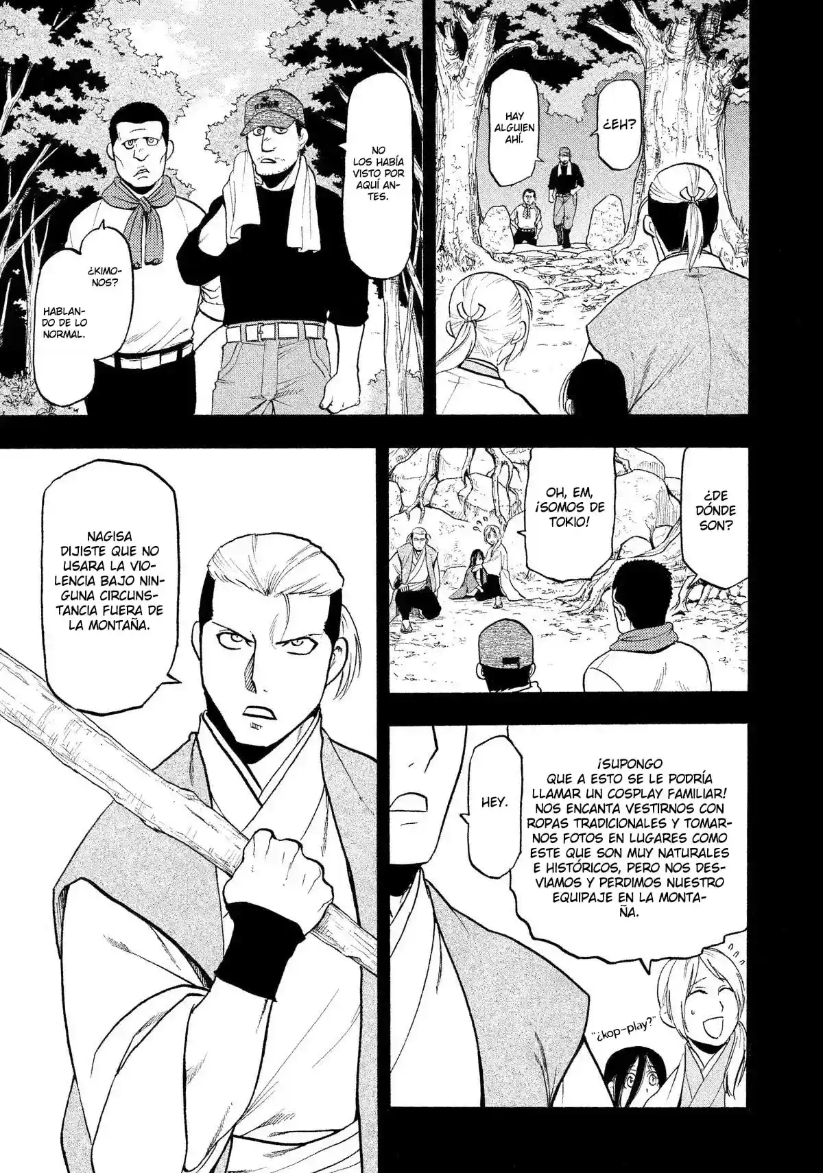 Read Yomi No Tsugai es Manga Online