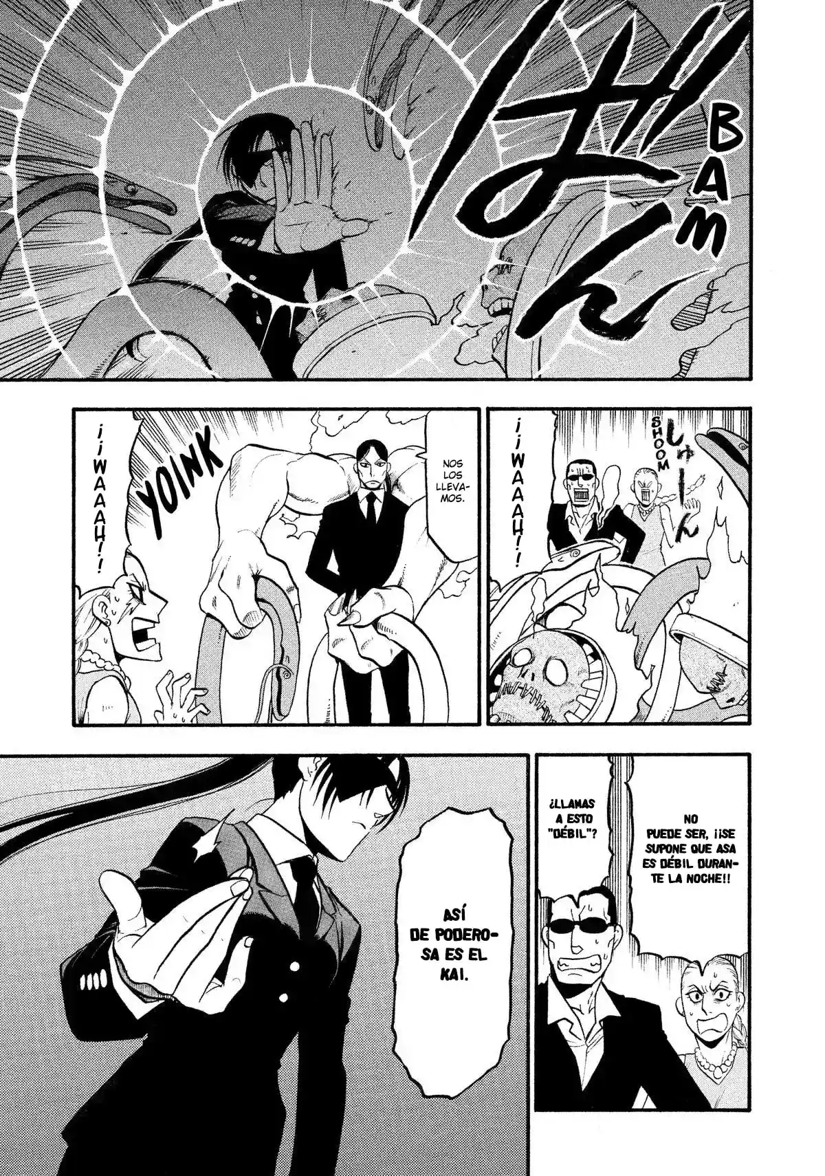 Read Yomi No Tsugai es Manga Online
