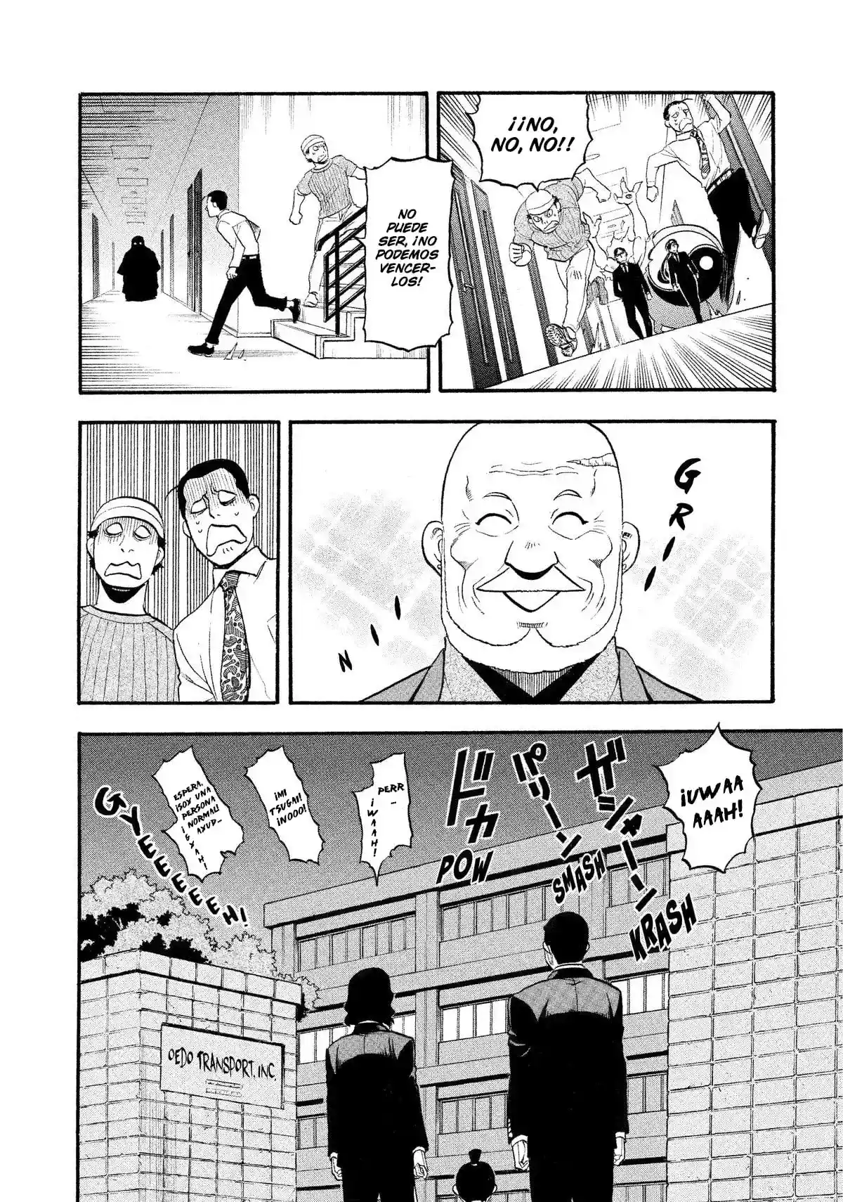 Read Yomi No Tsugai es Manga Online
