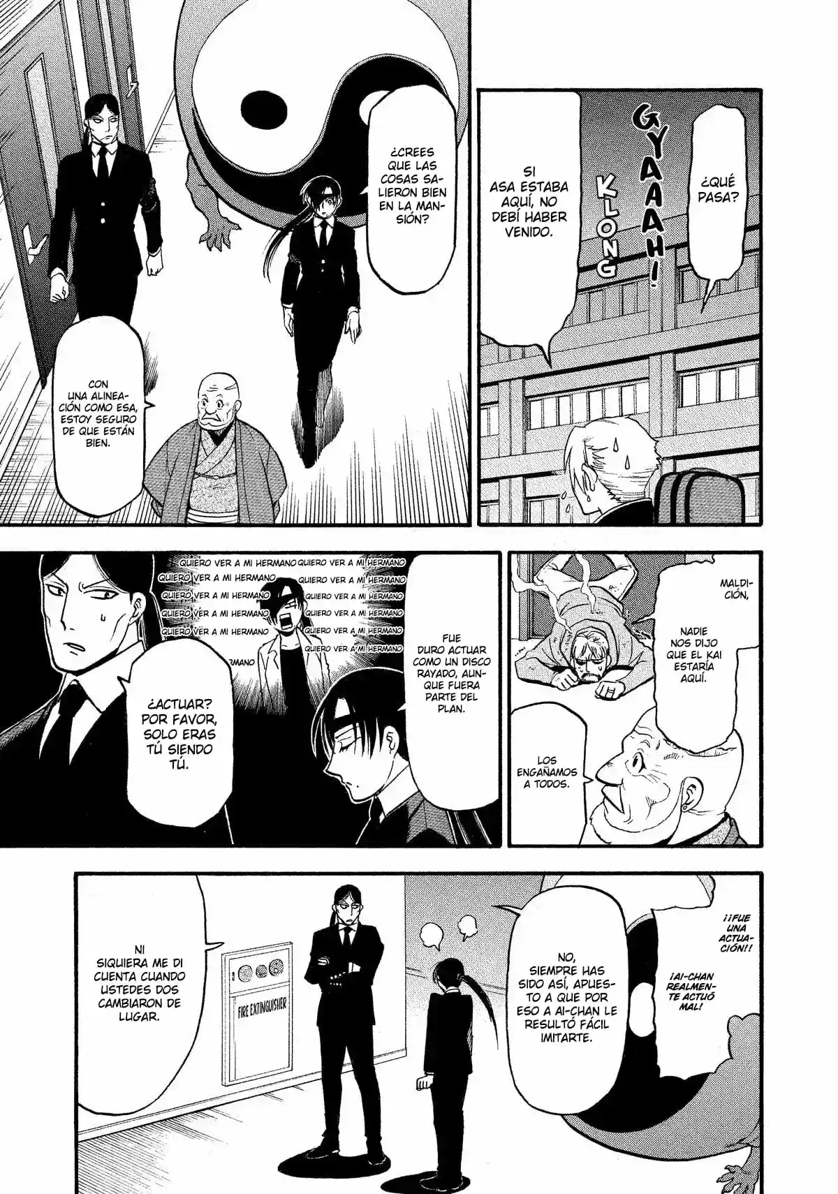 Read Yomi No Tsugai es Manga Online
