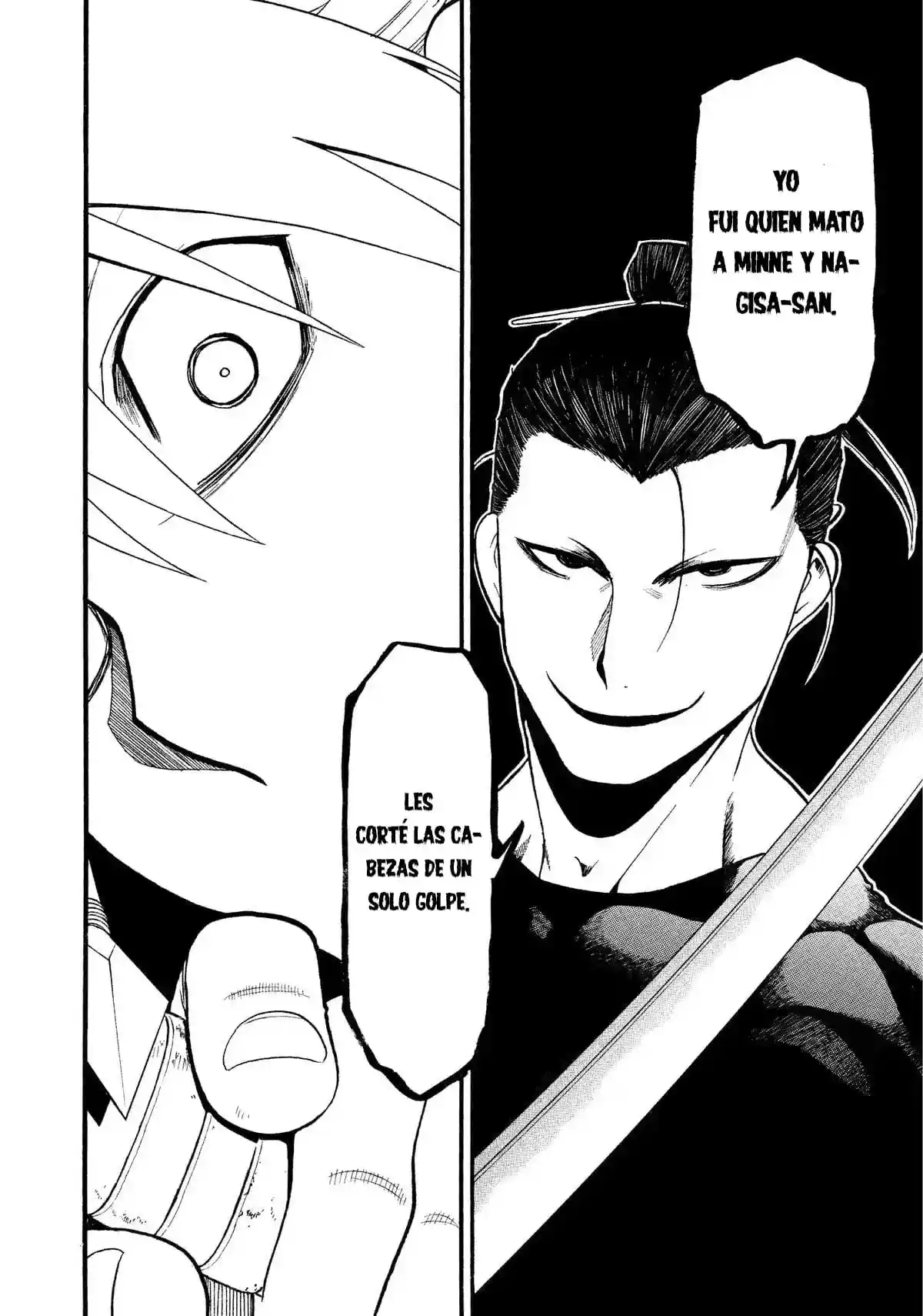 Read Yomi No Tsugai es Manga Online