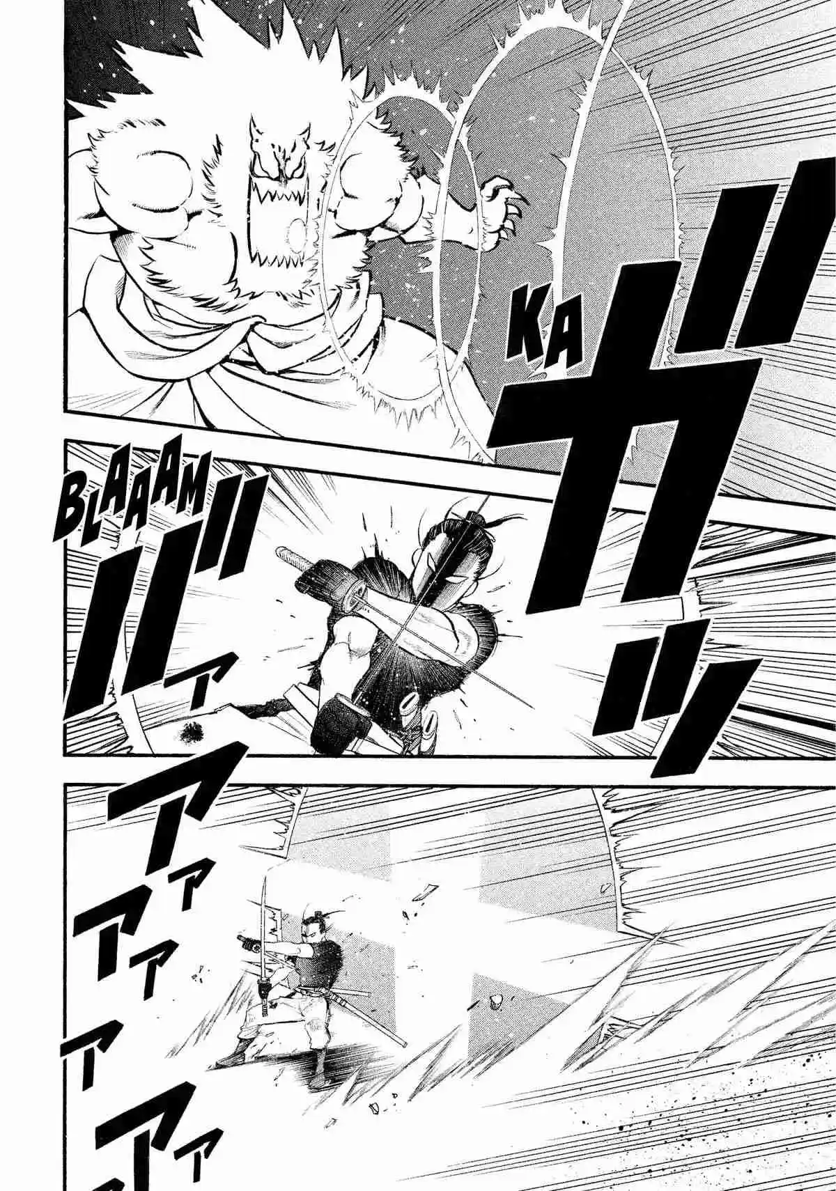 Read Yomi No Tsugai es Manga Online