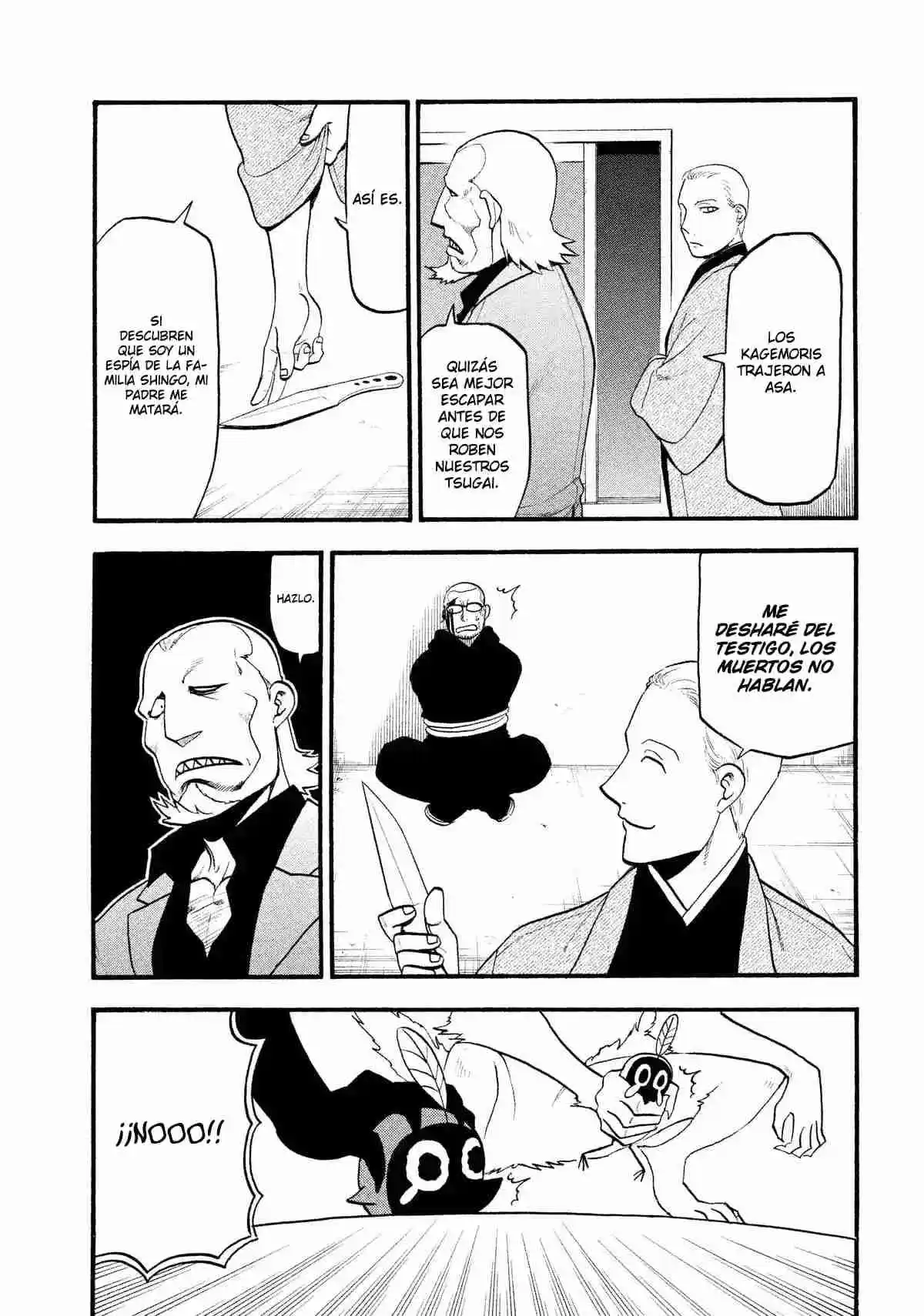Read Yomi No Tsugai es Manga Online