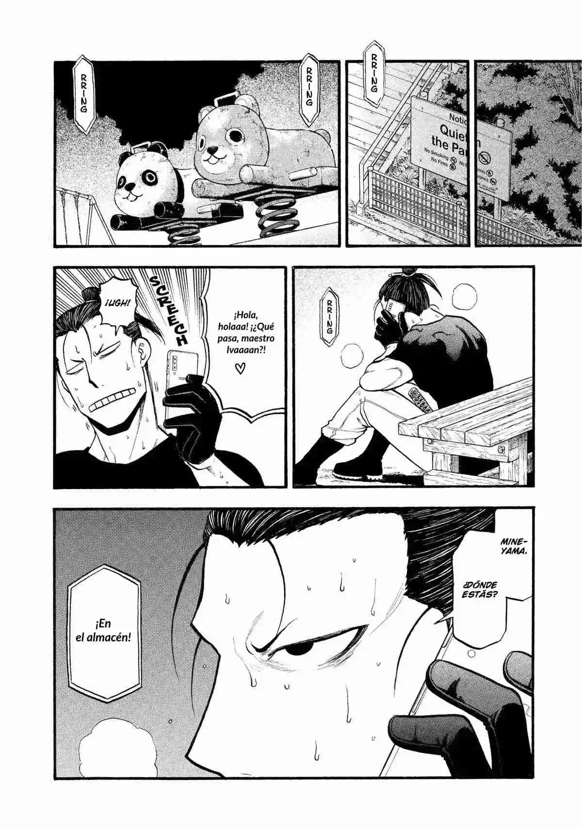 Read Yomi No Tsugai es Manga Online