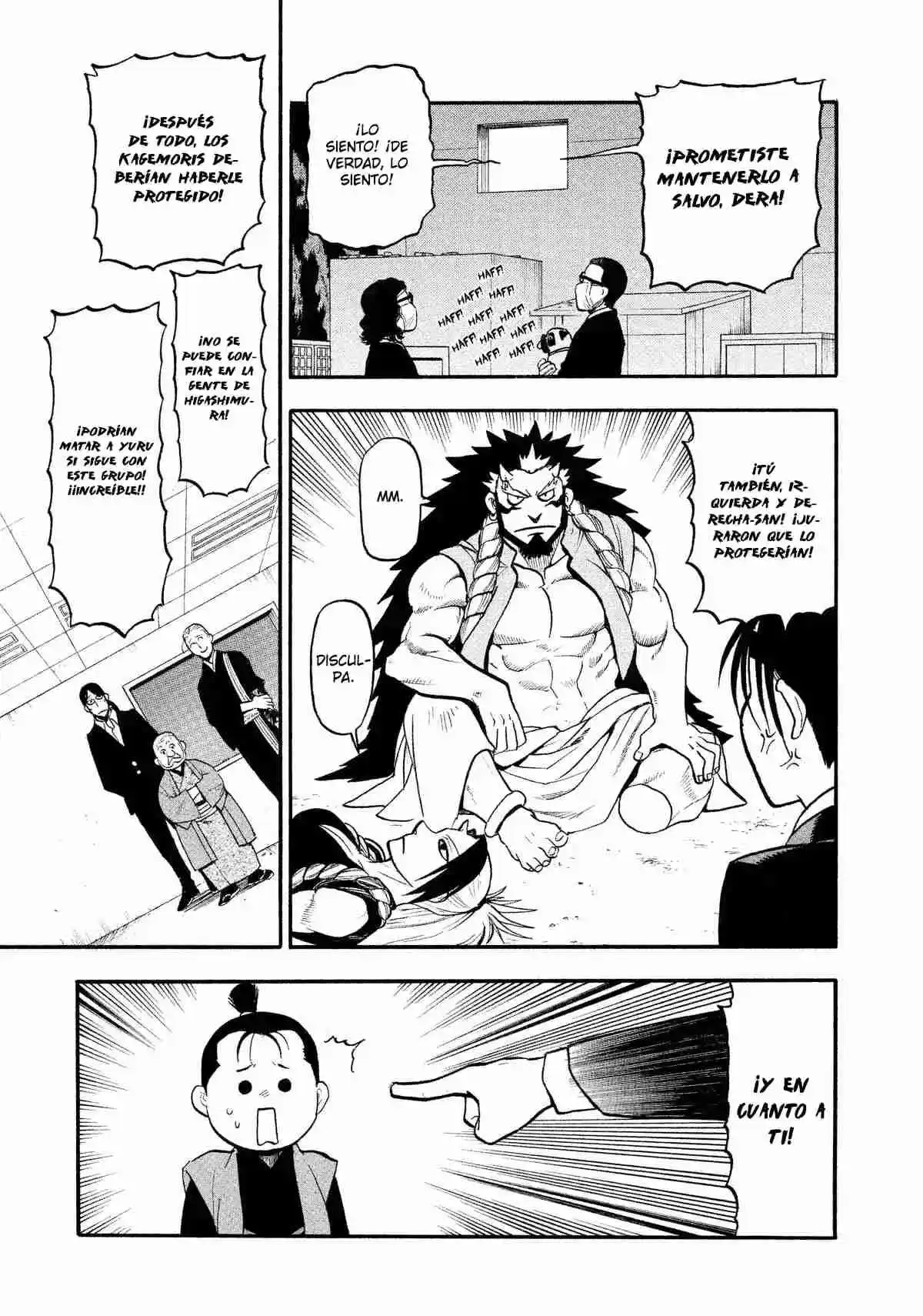 Read Yomi No Tsugai es Manga Online