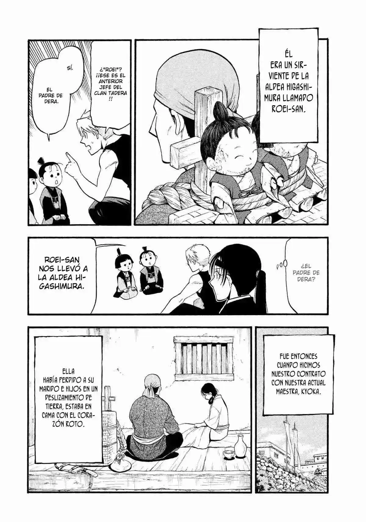 Read Yomi No Tsugai es Manga Online