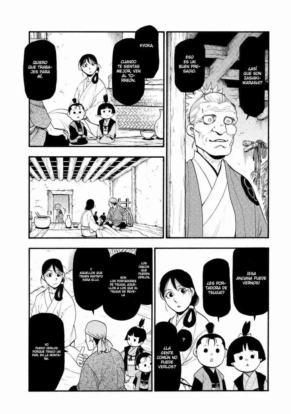 Read Yomi No Tsugai es Manga Online