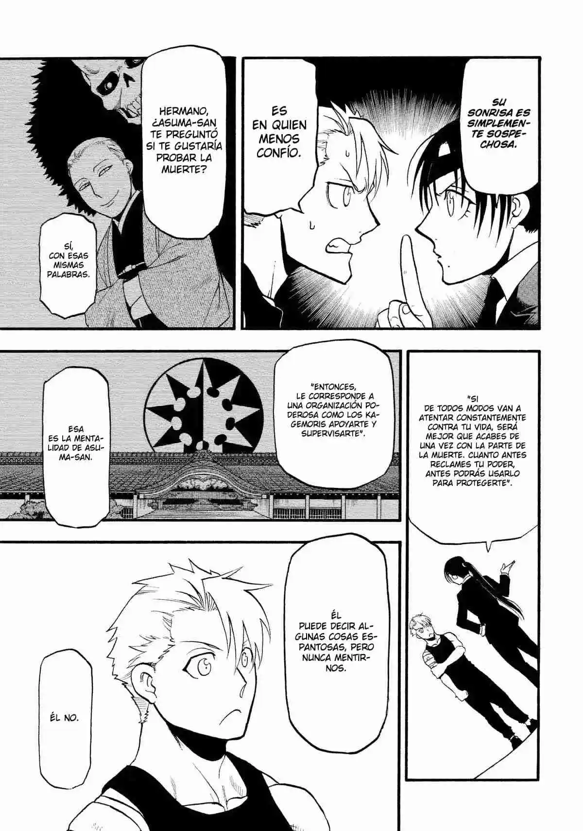 Read Yomi No Tsugai es Manga Online