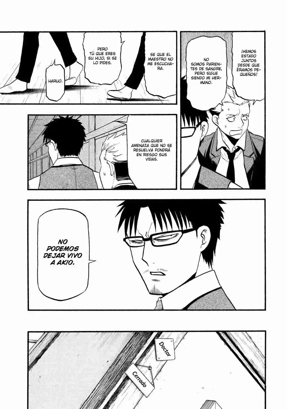 Read Yomi No Tsugai es Manga Online