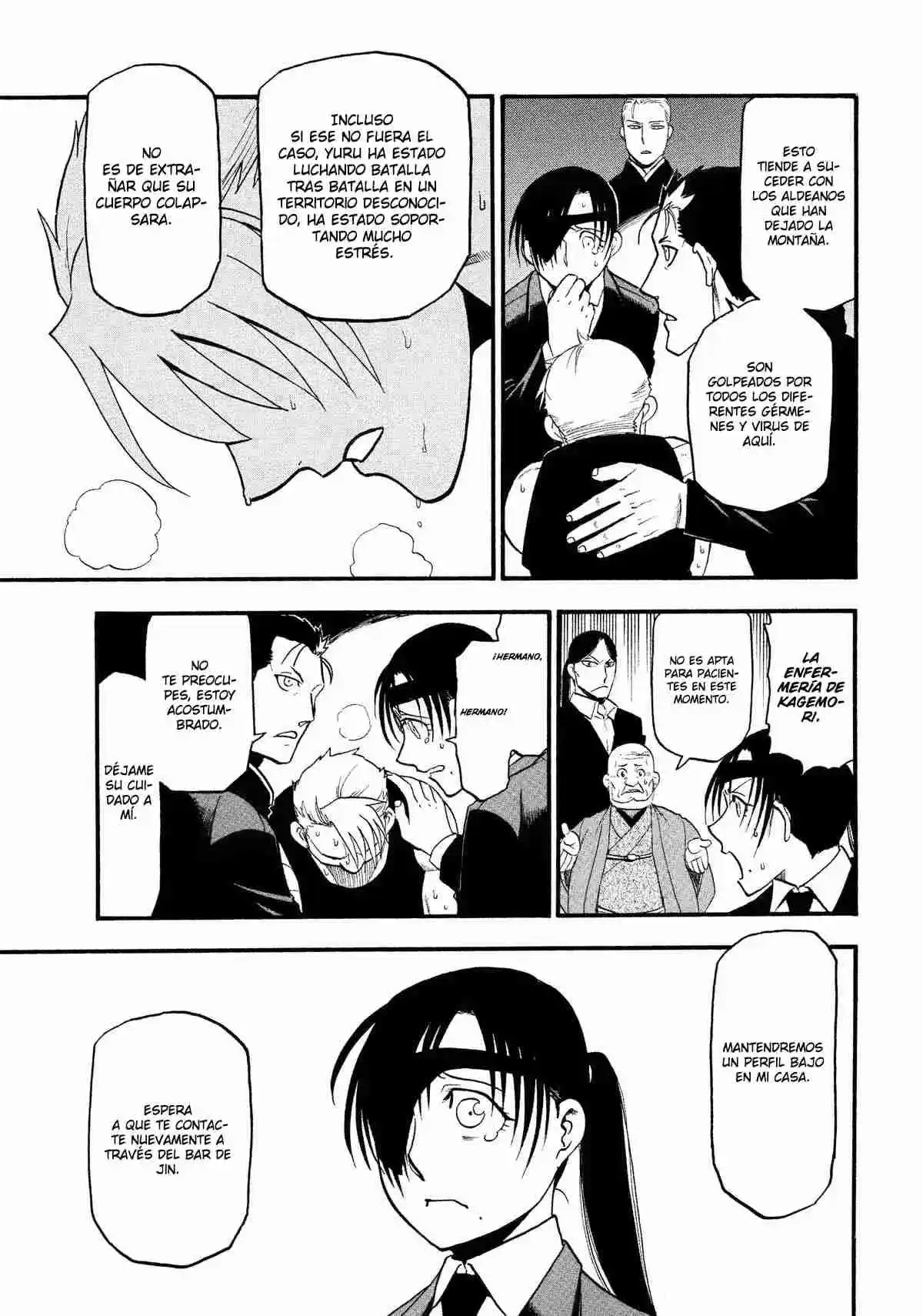 Read Yomi No Tsugai es Manga Online