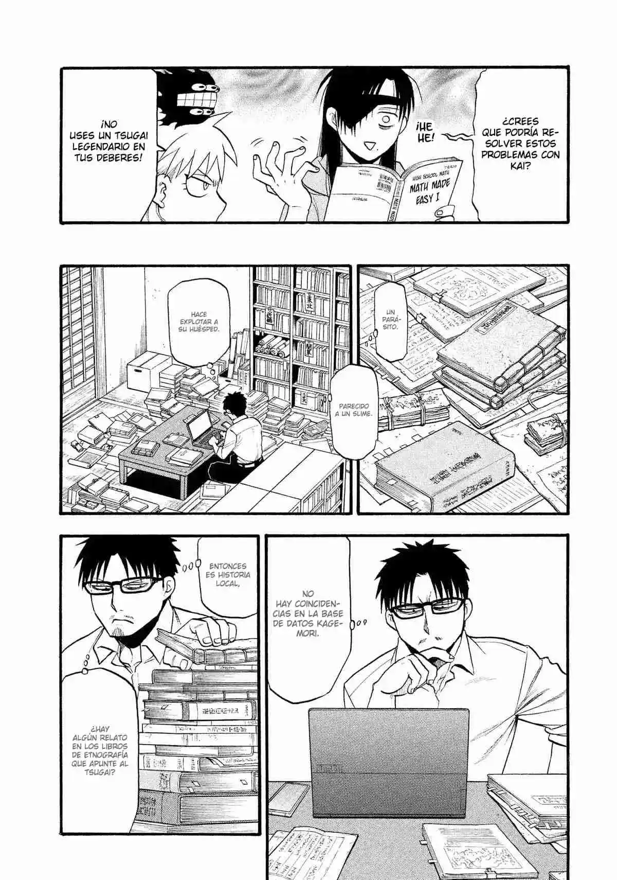 Read Yomi No Tsugai es Manga Online